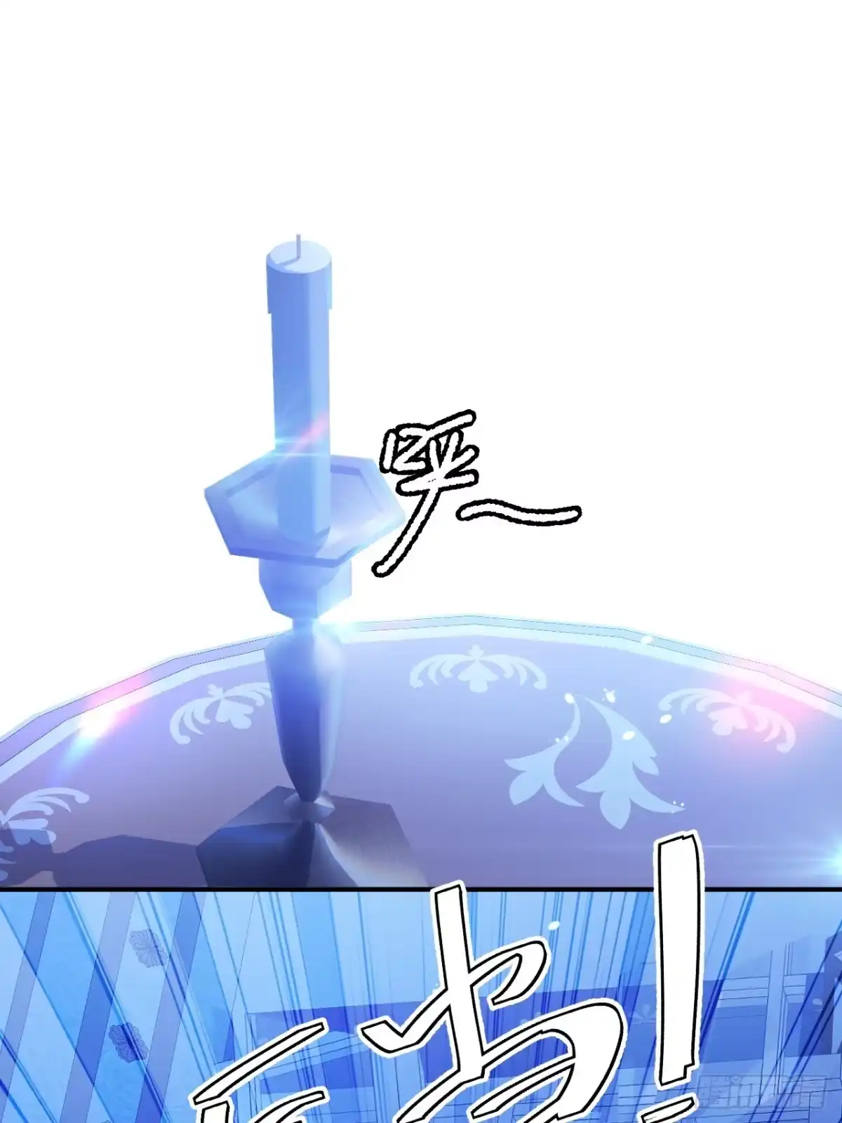 第79话好久不见！-嗜血暴君竟是我前夫-九川动漫（第2张）