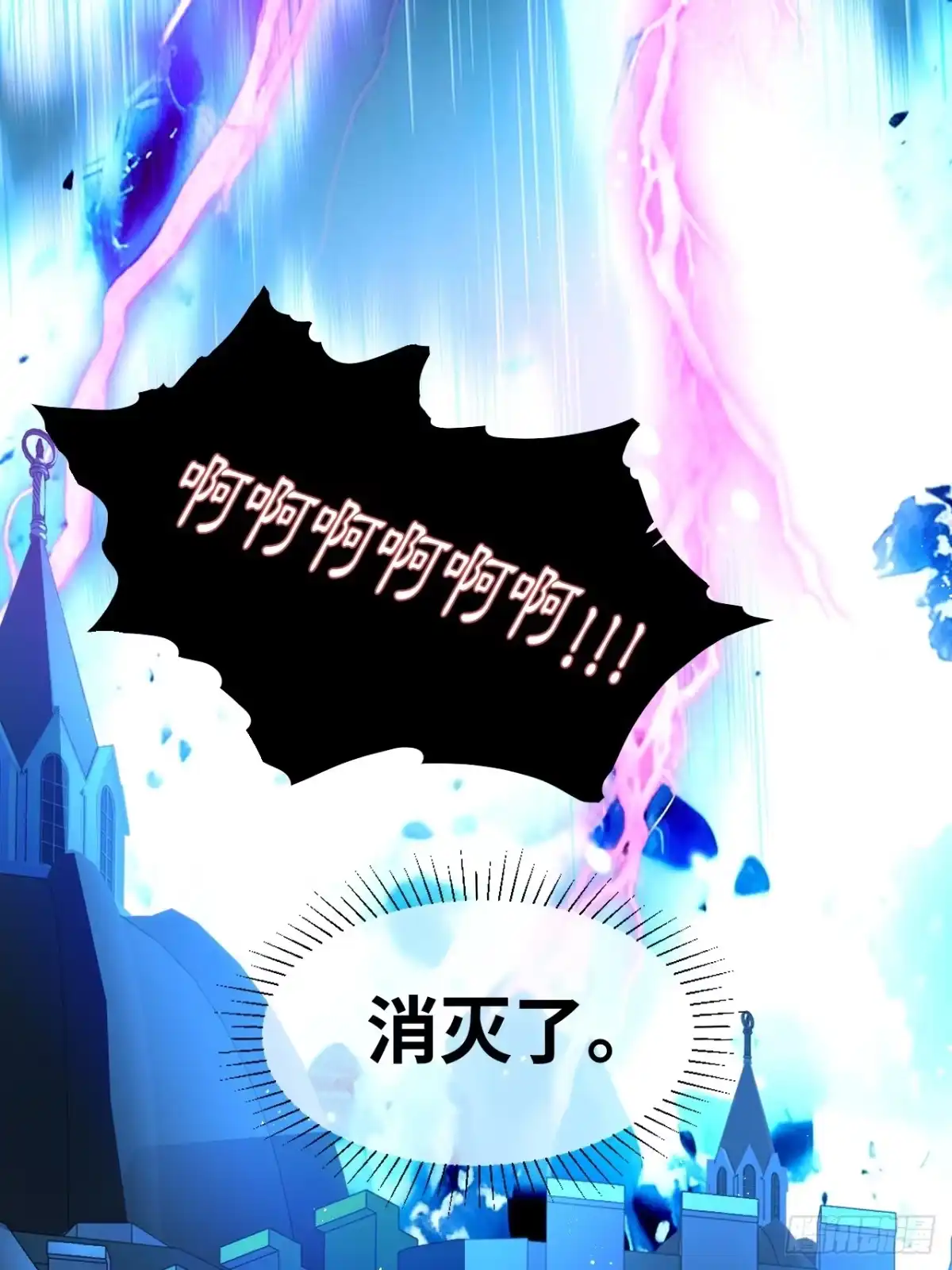第80话保命符-嗜血暴君竟是我前夫-九川动漫（第19张）