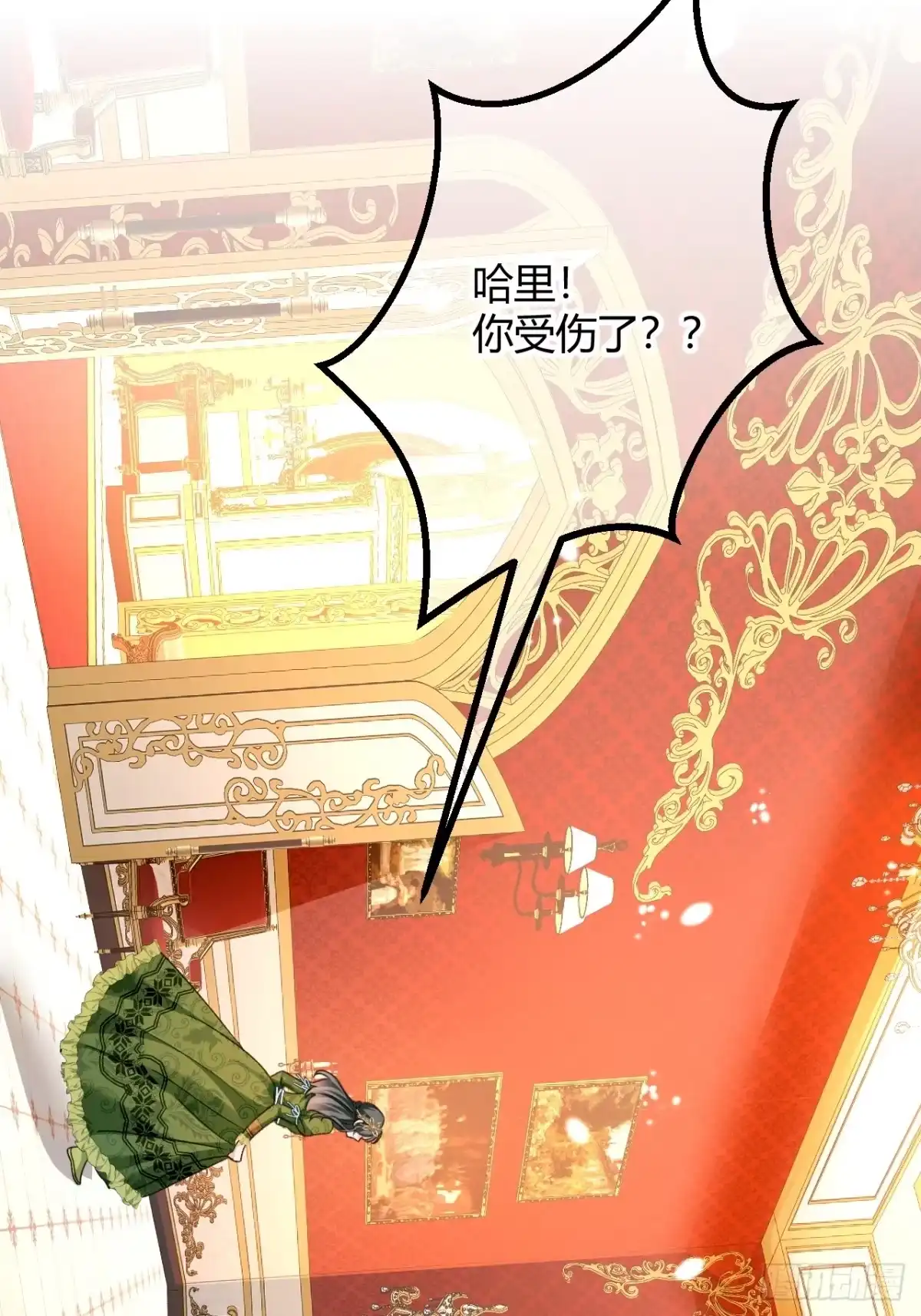 第81话目的-嗜血暴君竟是我前夫-九川动漫（第3张）