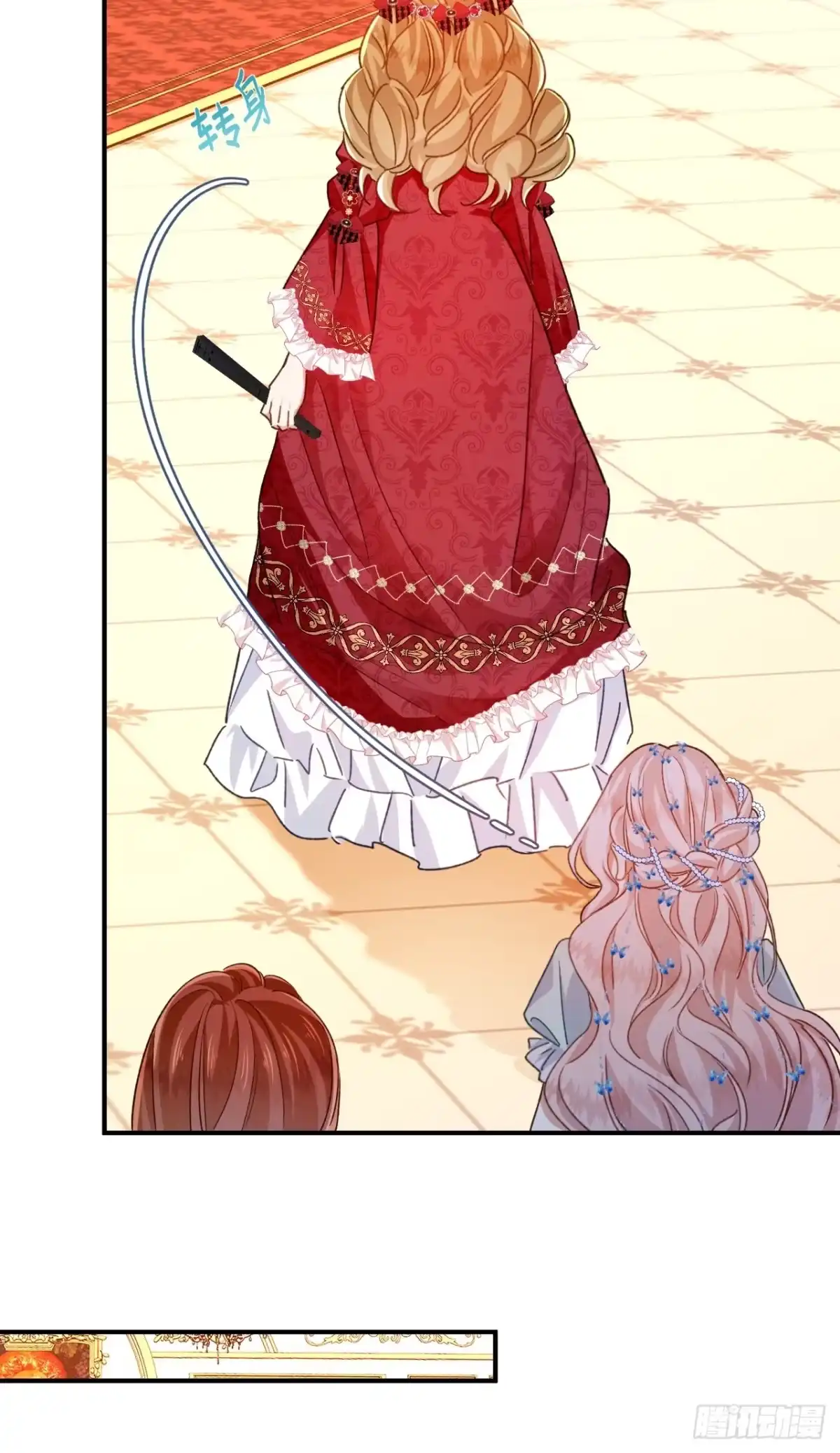 第83话艾薇儿的礼仪课-嗜血暴君竟是我前夫-九川动漫（第15张）