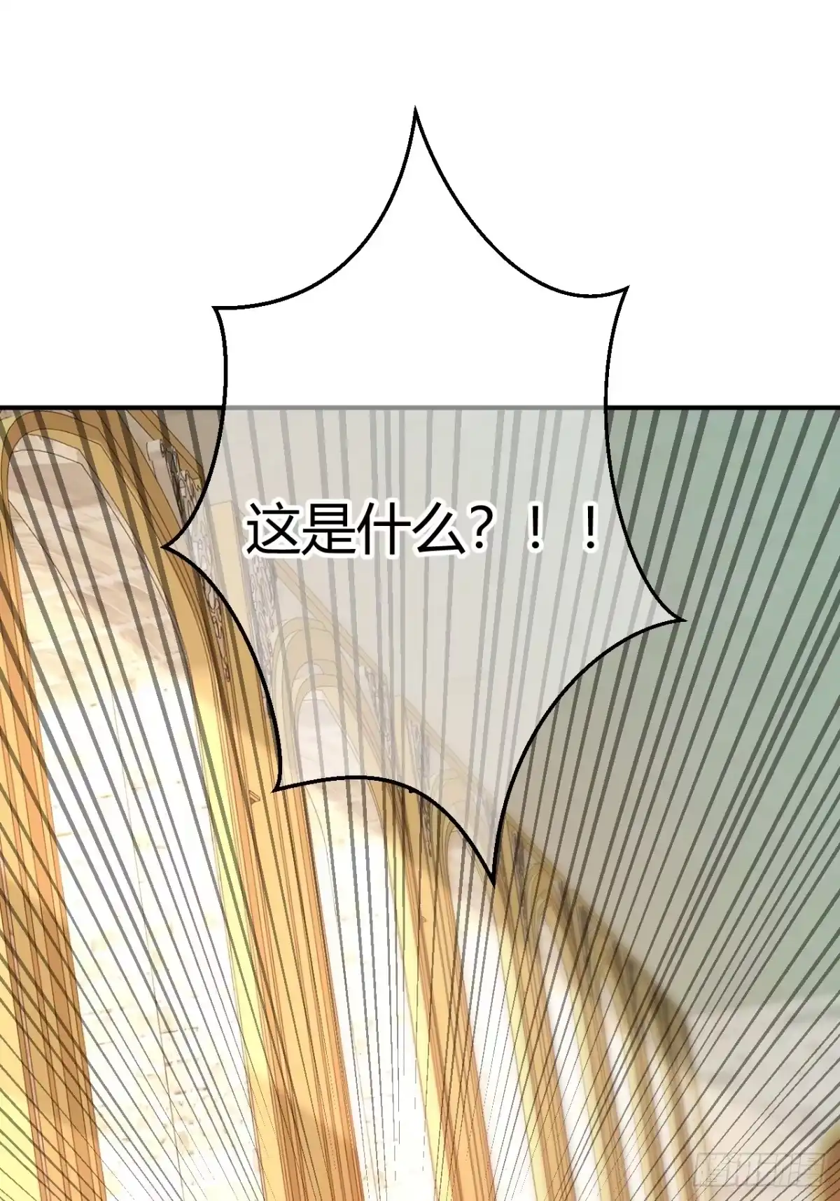 第86话心不在焉的格蕾丝-嗜血暴君竟是我前夫-九川动漫（第34张）