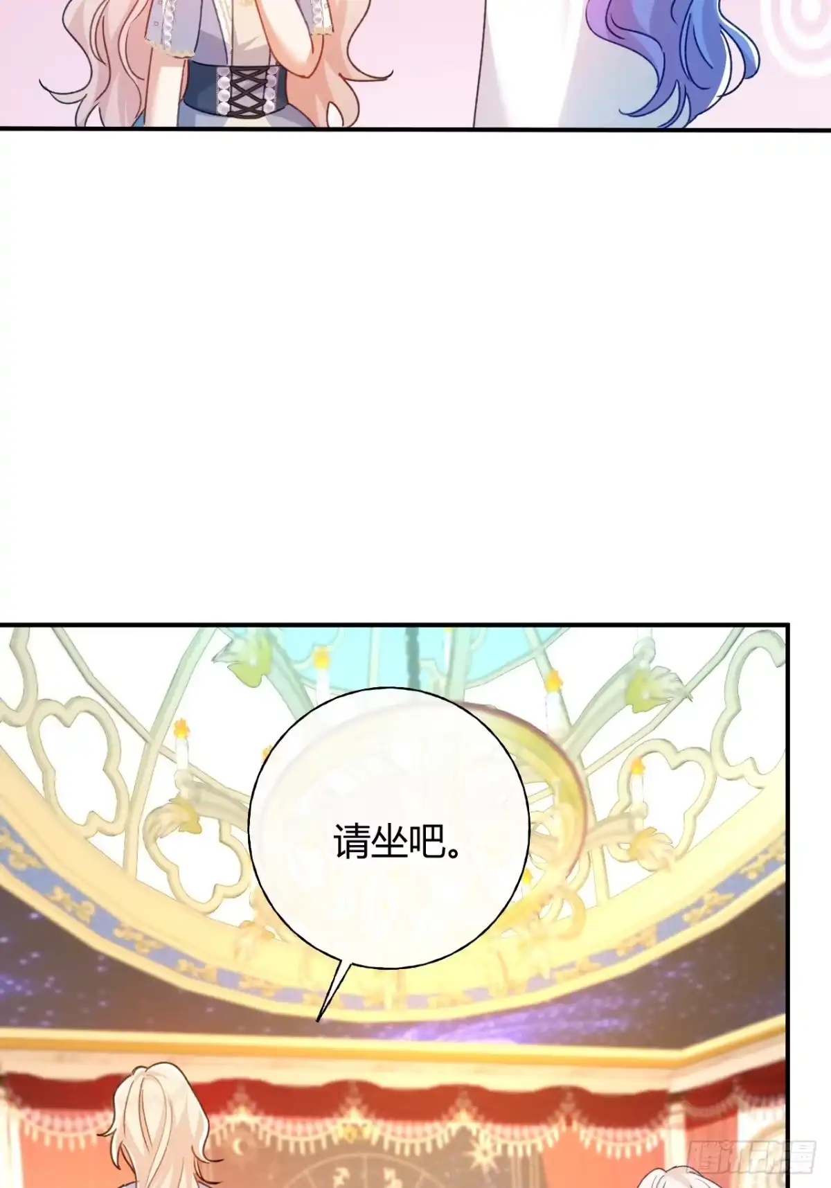 第86话心不在焉的格蕾丝-嗜血暴君竟是我前夫-九川动漫（第23张）