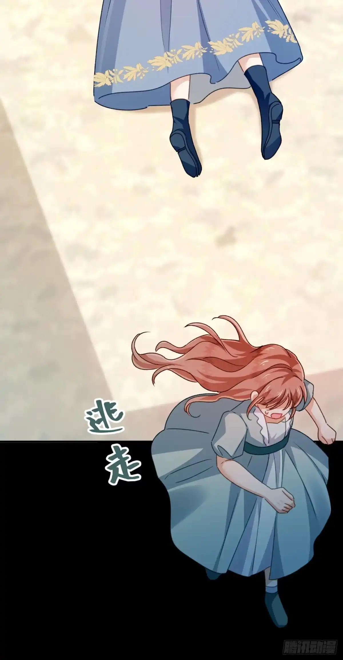 第87话命缘出现-嗜血暴君竟是我前夫-九川动漫（第6张）