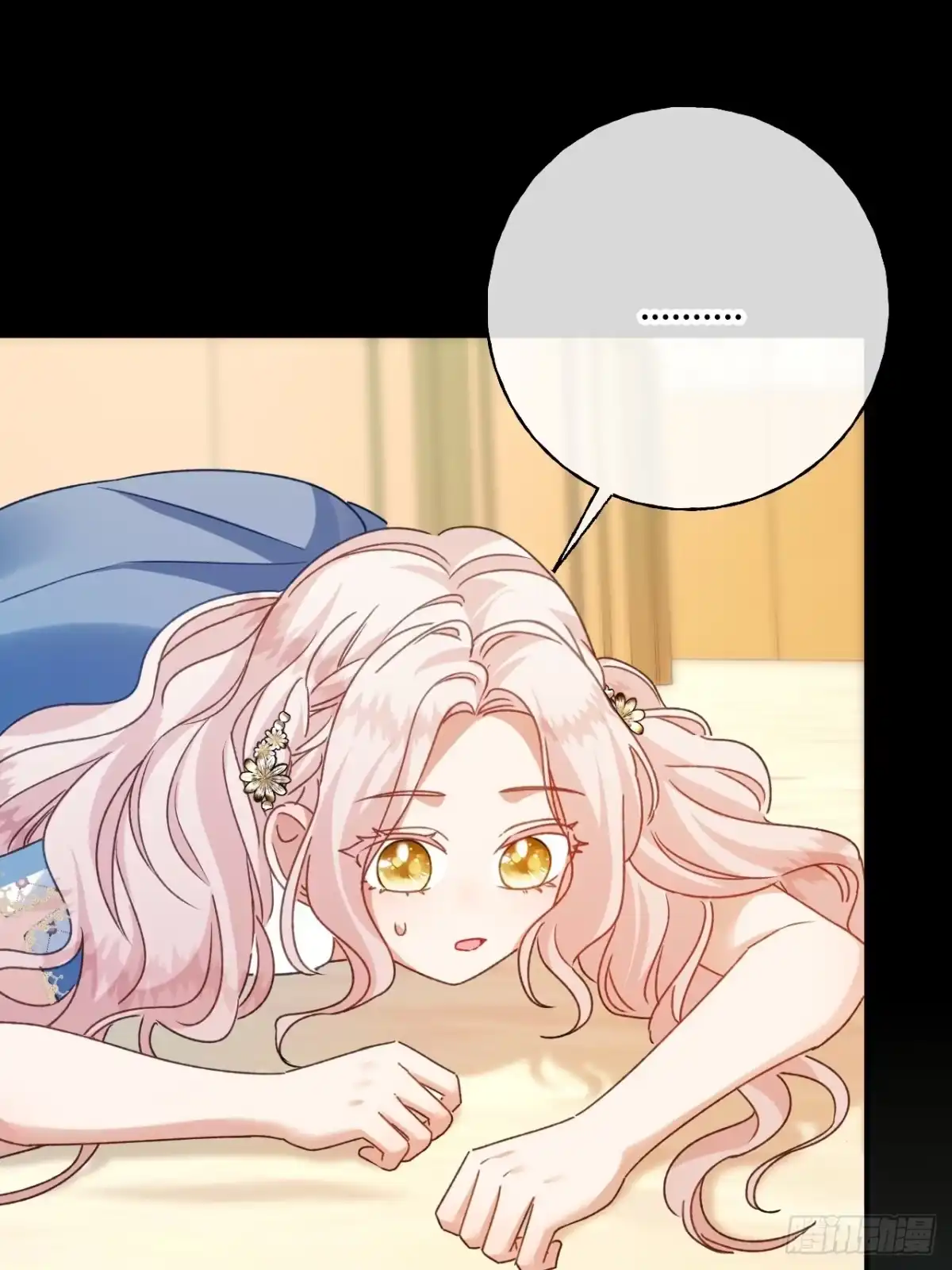 第87话命缘出现-嗜血暴君竟是我前夫-九川动漫（第7张）