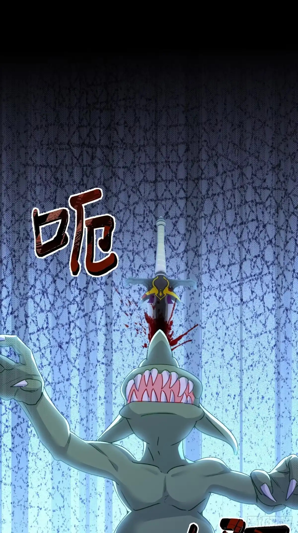 第87话命缘出现-嗜血暴君竟是我前夫-九川动漫（第12张）
