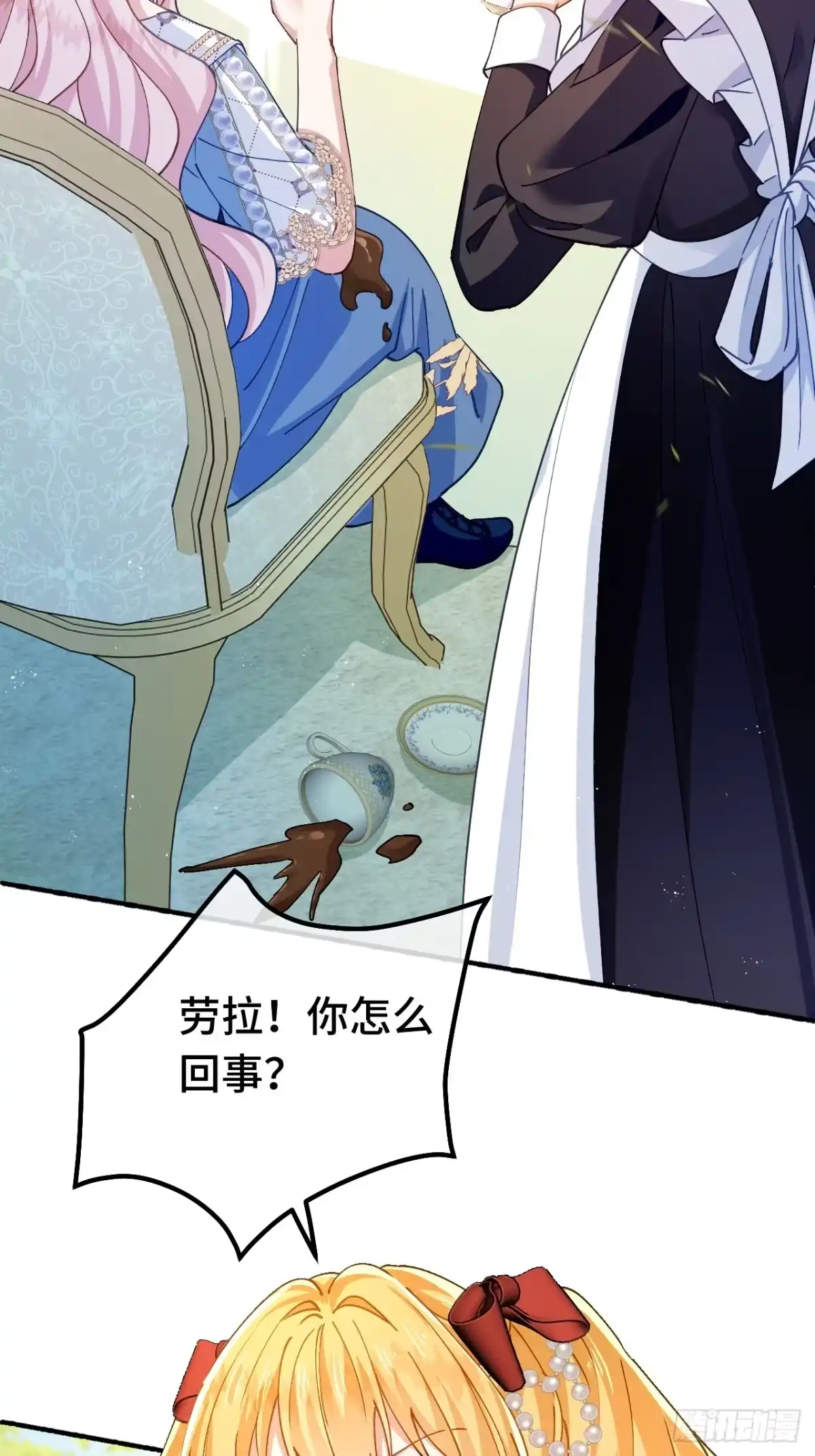 第89话阴谋-嗜血暴君竟是我前夫-九川动漫（第8张）