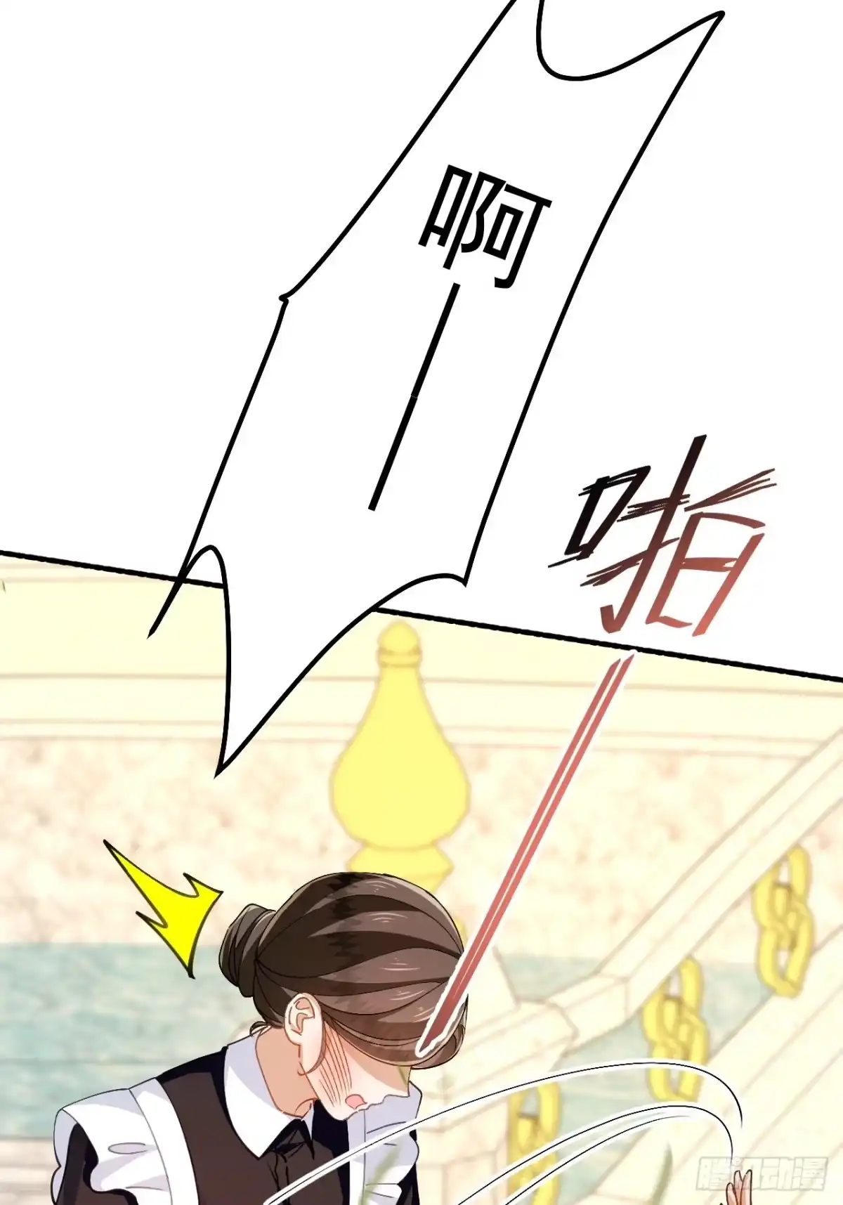 第89话阴谋-嗜血暴君竟是我前夫-九川动漫（第16张）