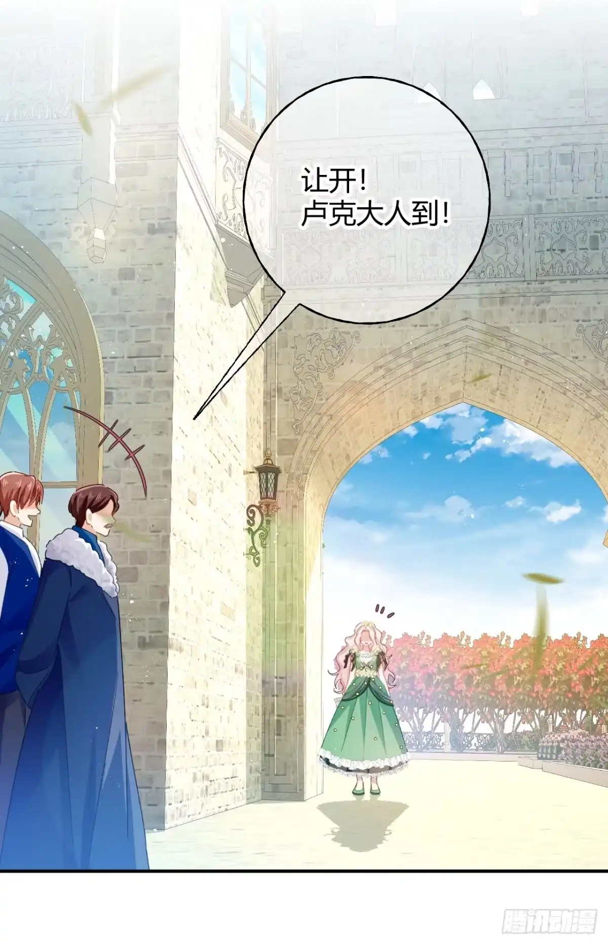第91话互诉衷肠-嗜血暴君竟是我前夫-九川动漫（第37张）