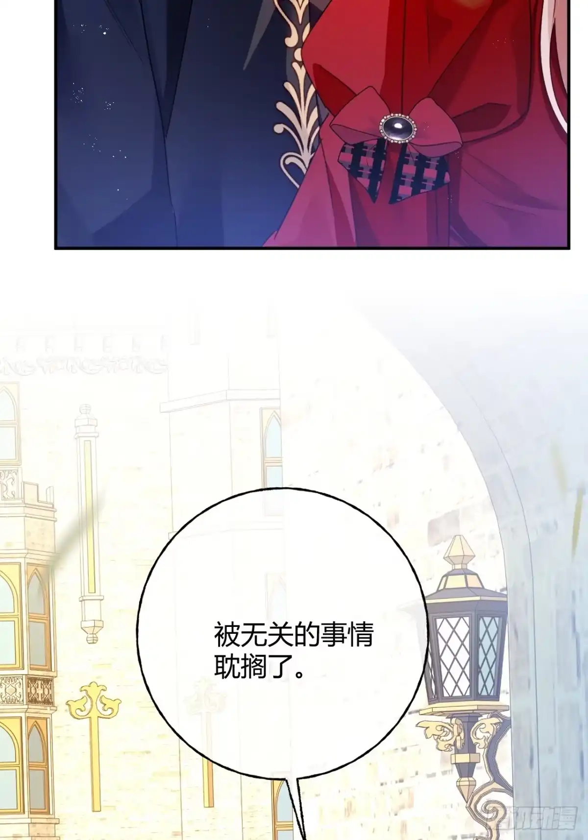 第91话互诉衷肠-嗜血暴君竟是我前夫-九川动漫（第27张）
