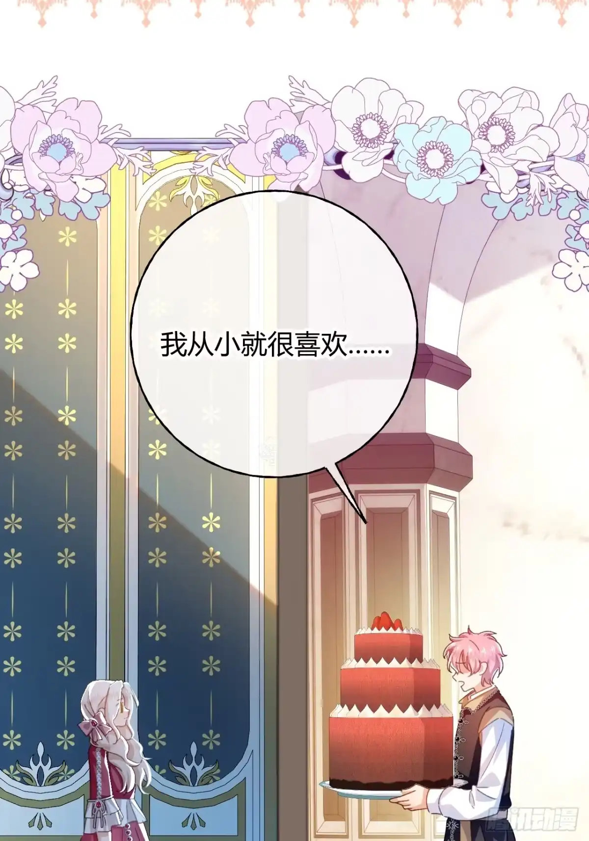 第92话儿女情长之事-嗜血暴君竟是我前夫-九川动漫（第36张）