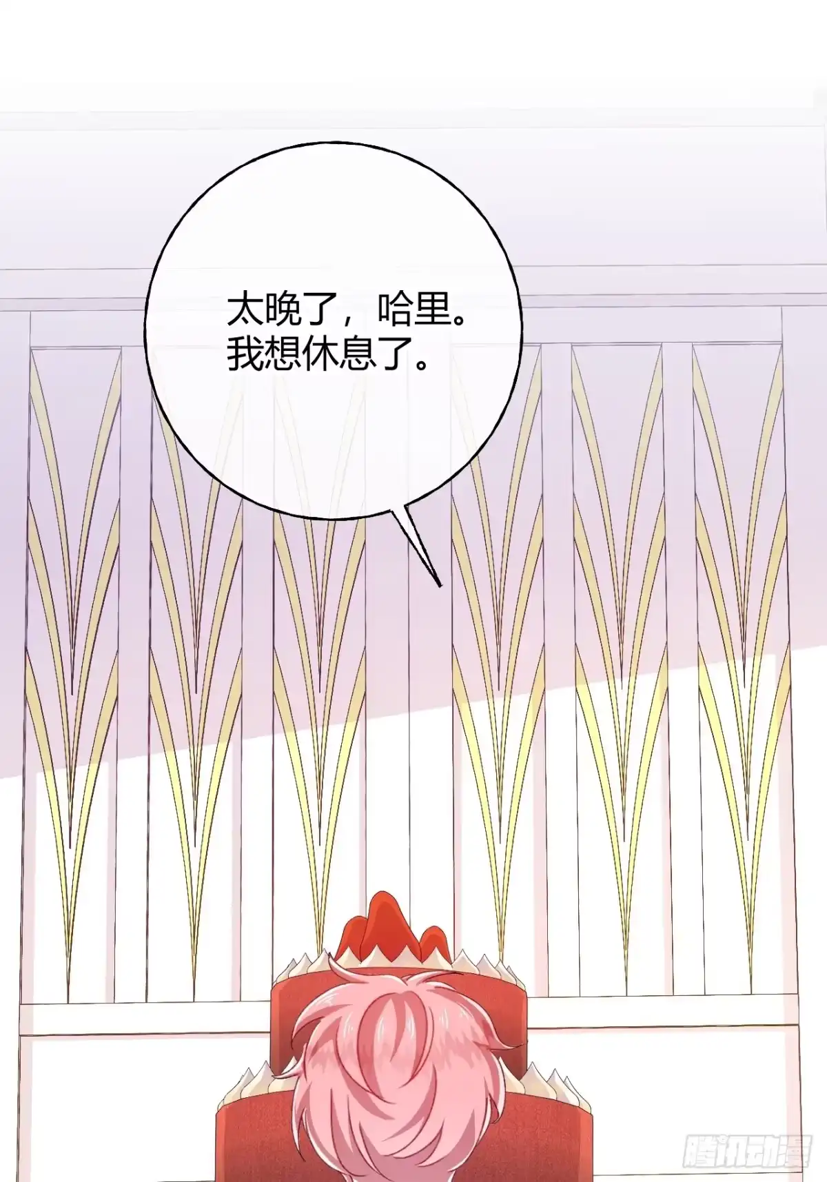 第92话儿女情长之事-嗜血暴君竟是我前夫-九川动漫（第33张）