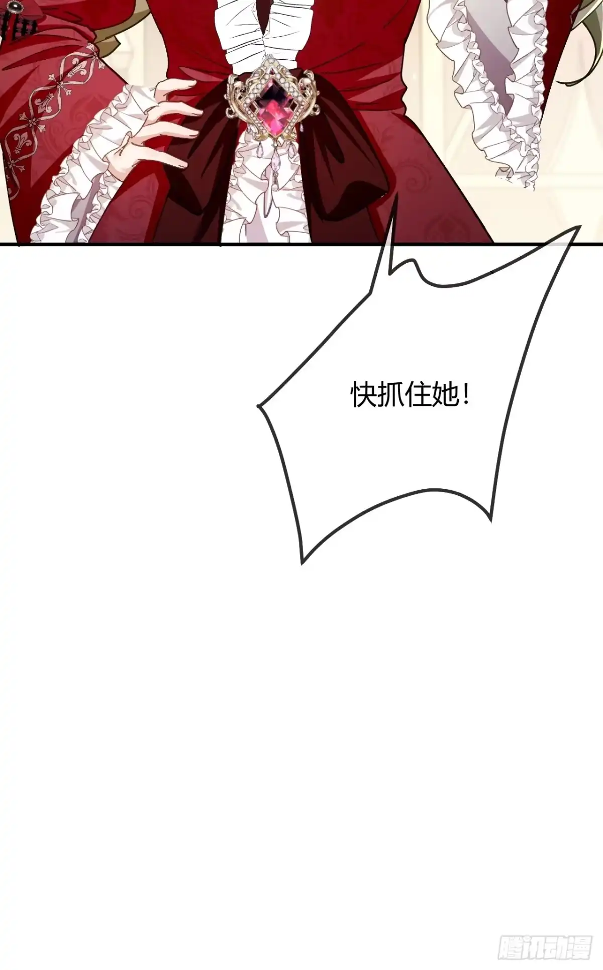 第94话我的事轮不到你管-嗜血暴君竟是我前夫-九川动漫（第4张）