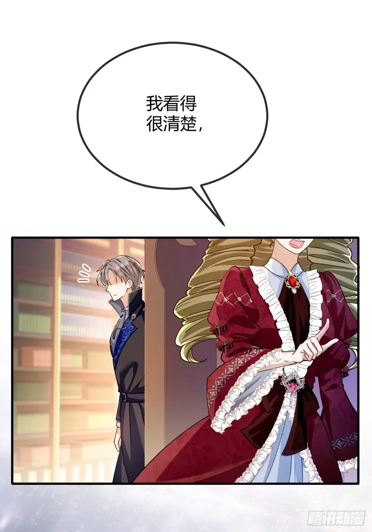 第94话我的事轮不到你管-嗜血暴君竟是我前夫-九川动漫（第8张）