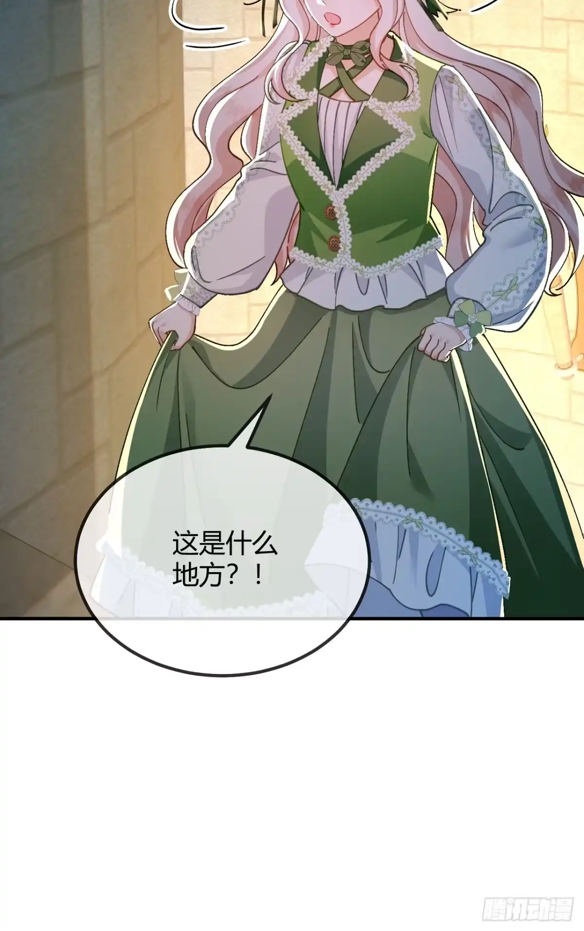 第96话丽贝卡的审问-嗜血暴君竟是我前夫-九川动漫（第5张）