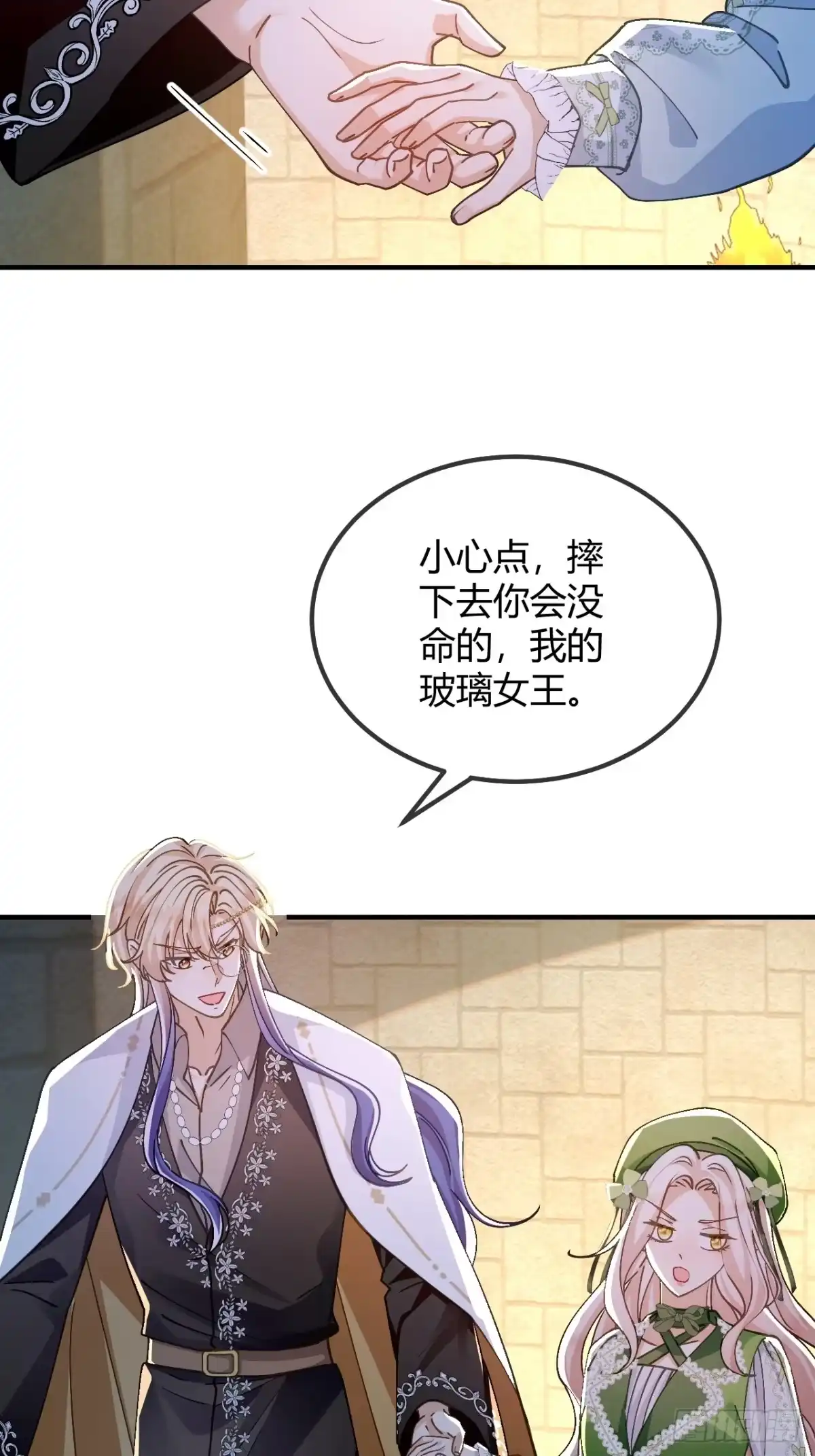第96话丽贝卡的审问-嗜血暴君竟是我前夫-九川动漫（第8张）
