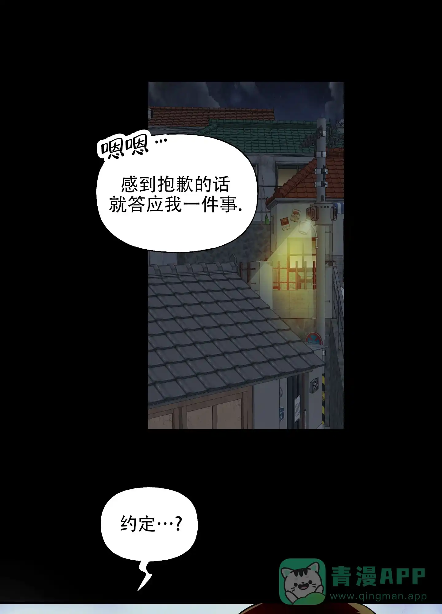 第1话-失忆男友-KJILA（第16张）