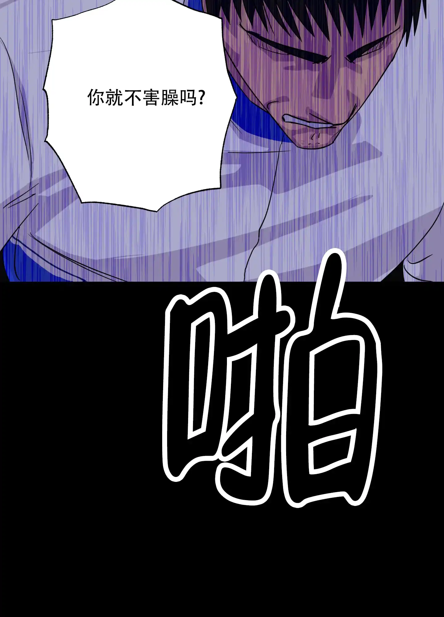 第10话-失忆男友-KJILA（第9张）