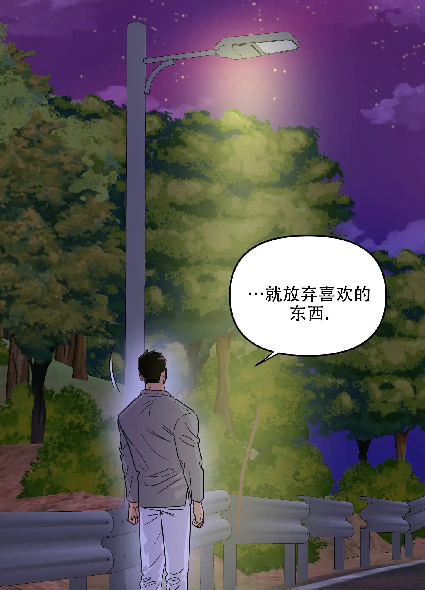 第10话-失忆男友-KJILA（第17张）