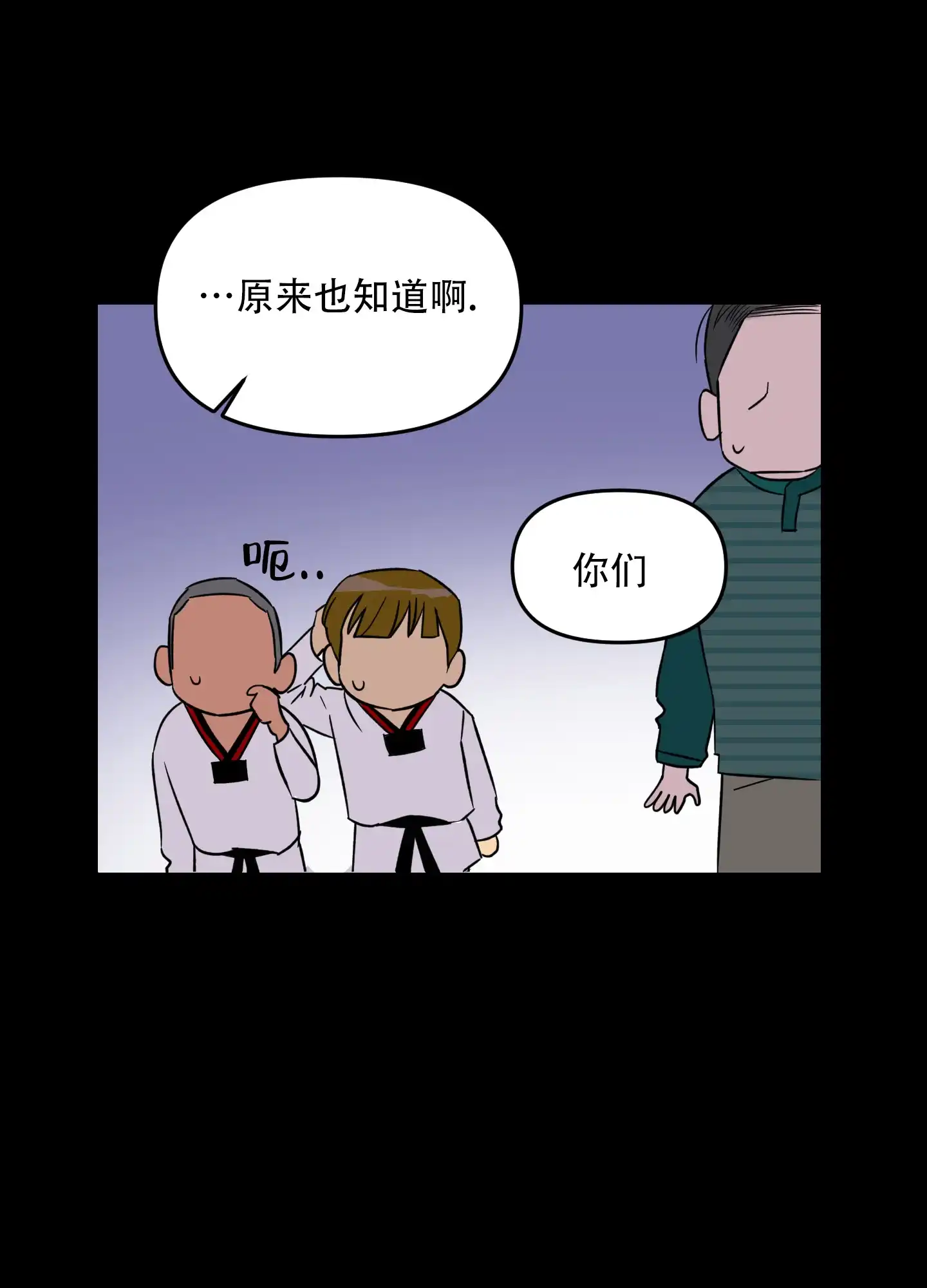 第10话-失忆男友-KJILA（第4张）