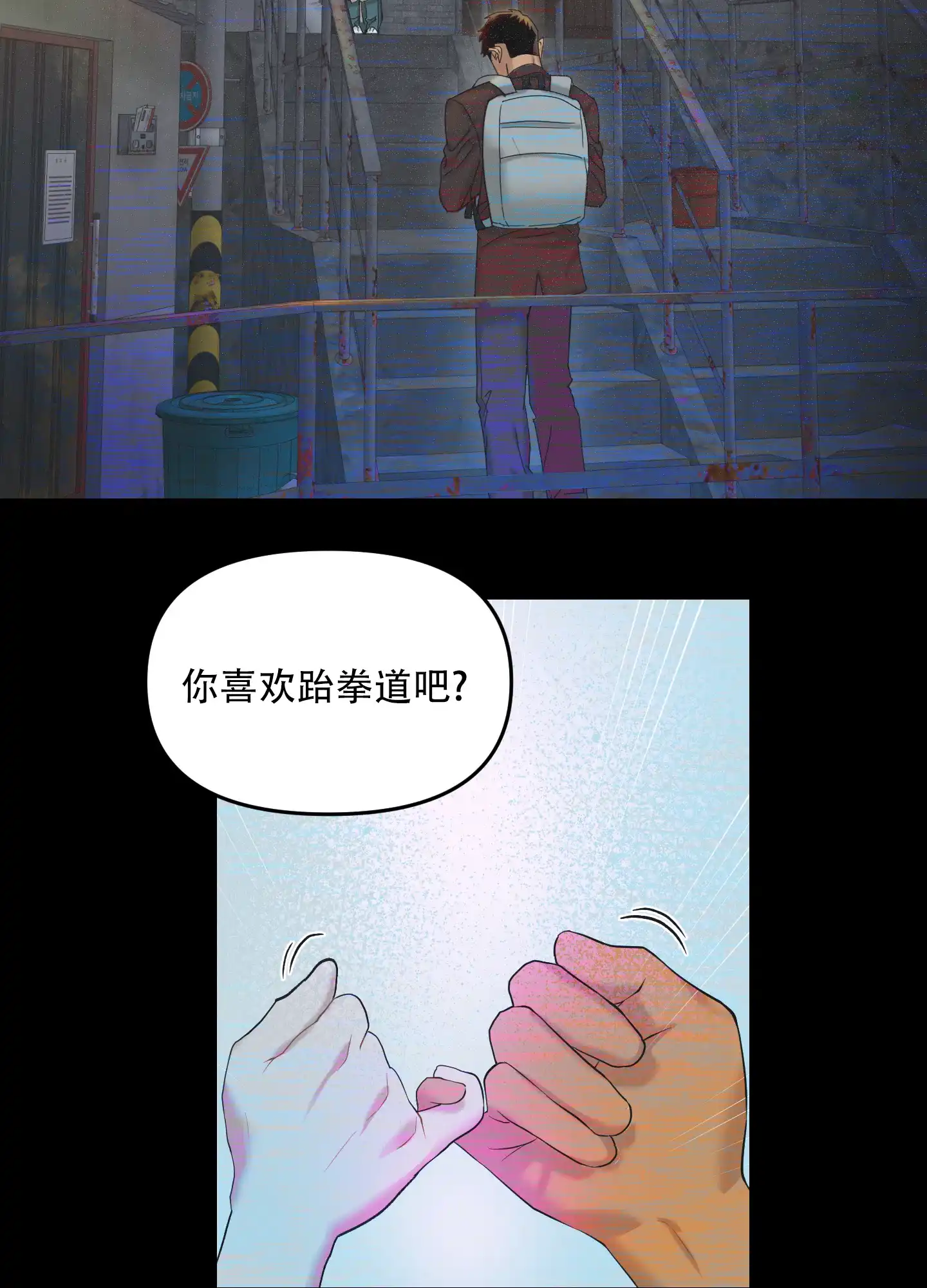 第10话-失忆男友-KJILA（第15张）