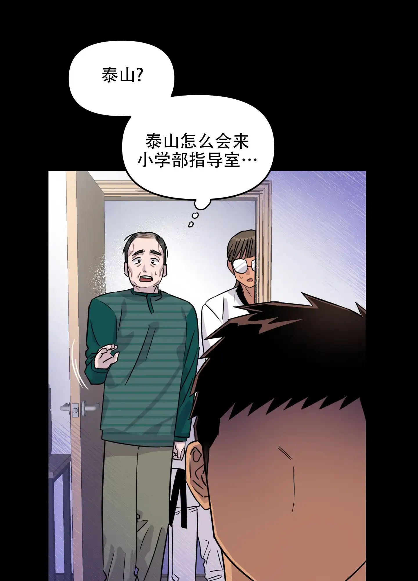 第10话-失忆男友-KJILA（第2张）