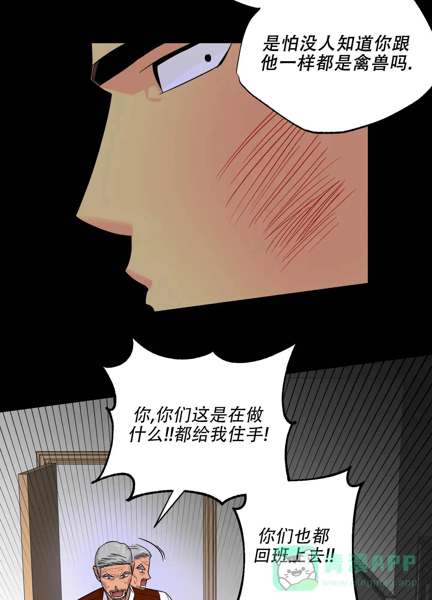 第10话-失忆男友-KJILA（第11张）