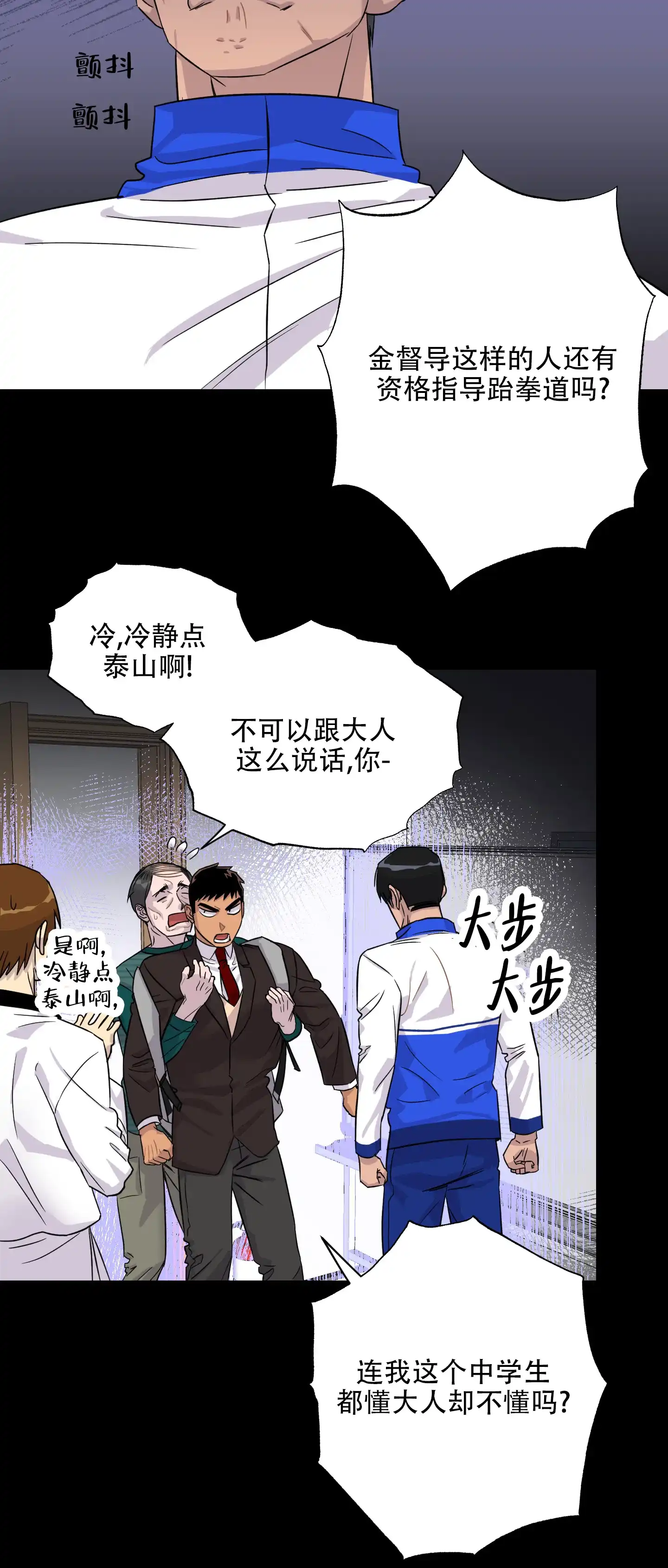 第10话-失忆男友-KJILA（第7张）