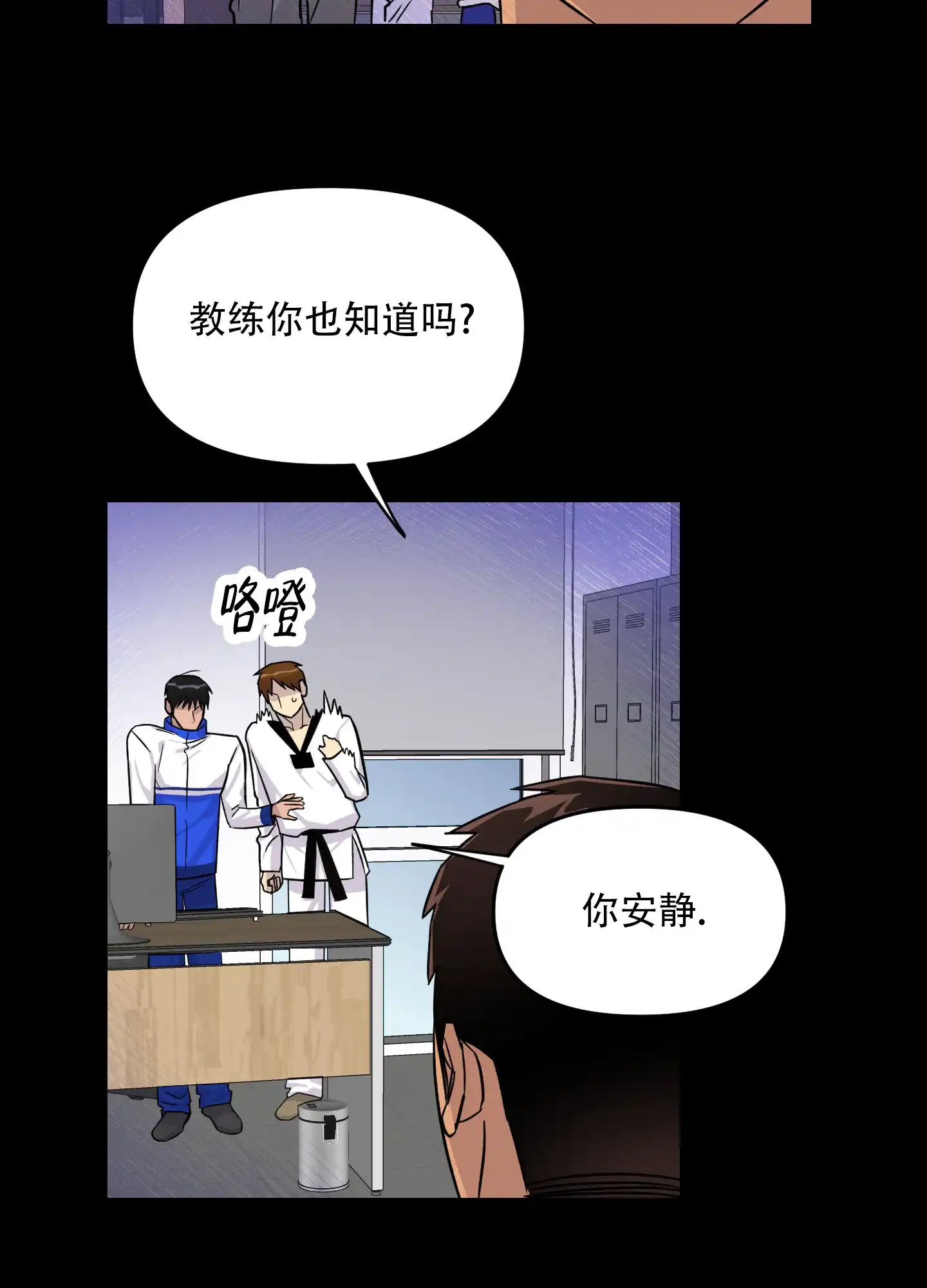 第10话-失忆男友-KJILA（第3张）