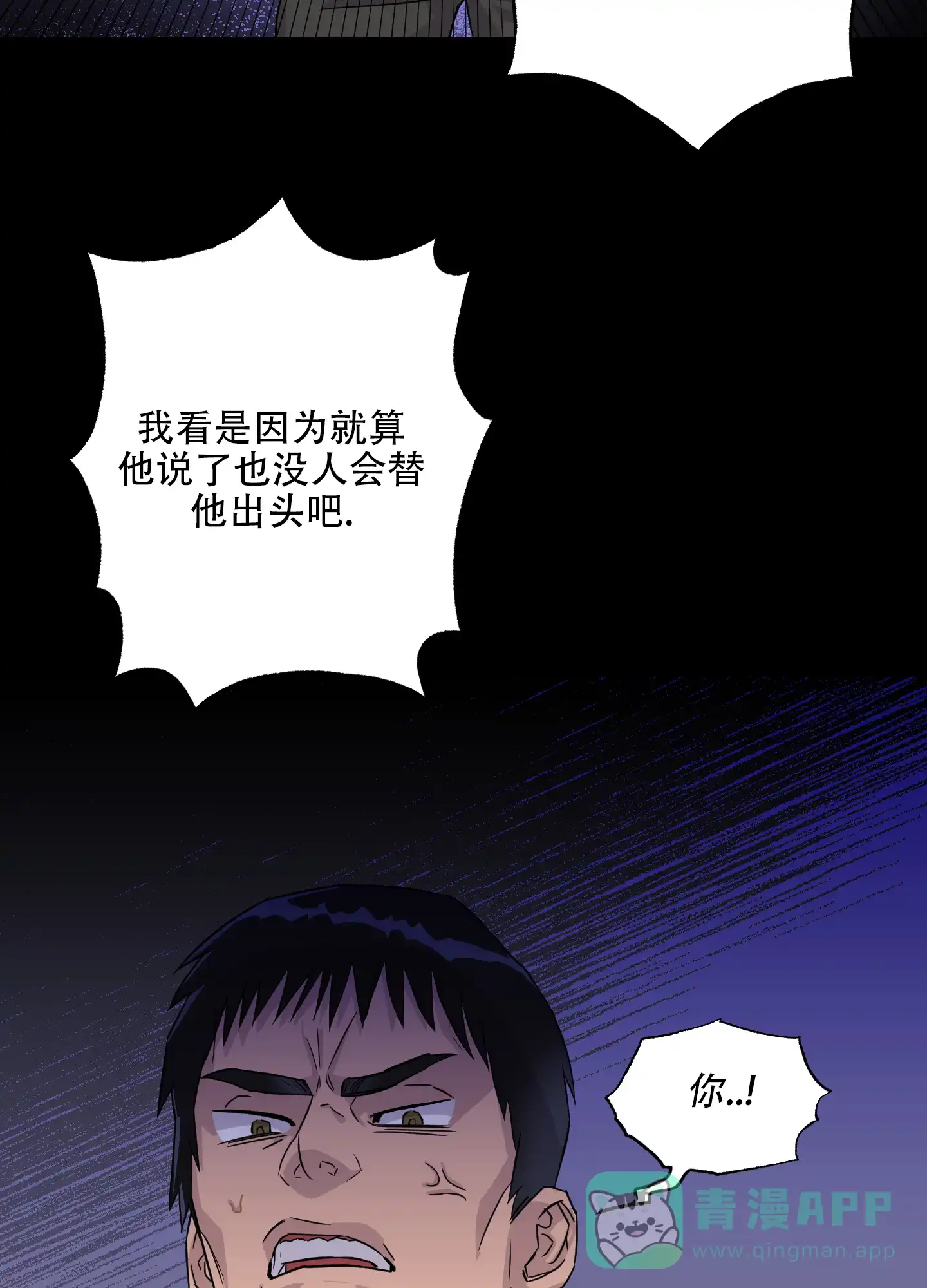 第10话-失忆男友-KJILA（第6张）