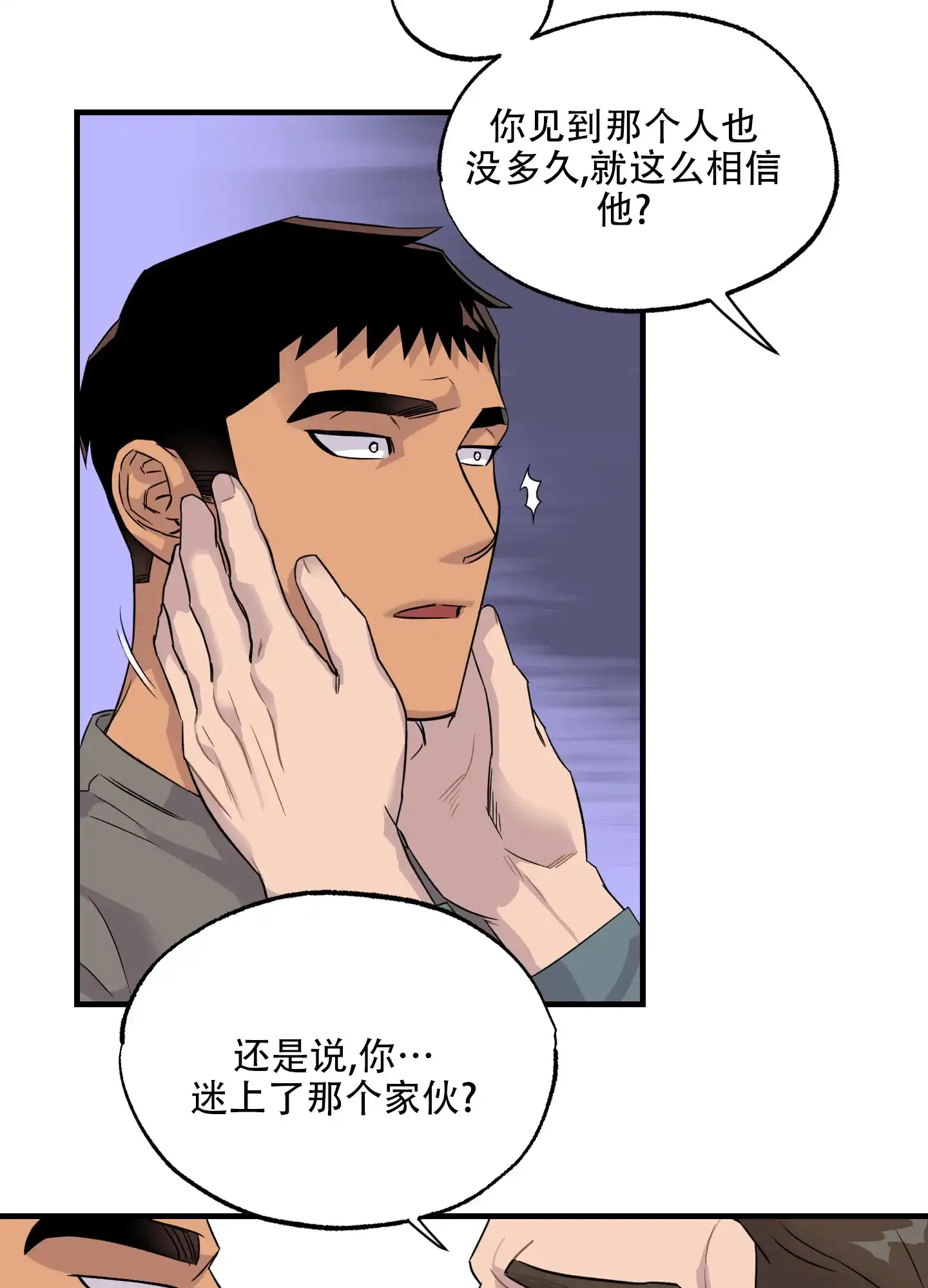 第10话-失忆男友-KJILA（第28张）
