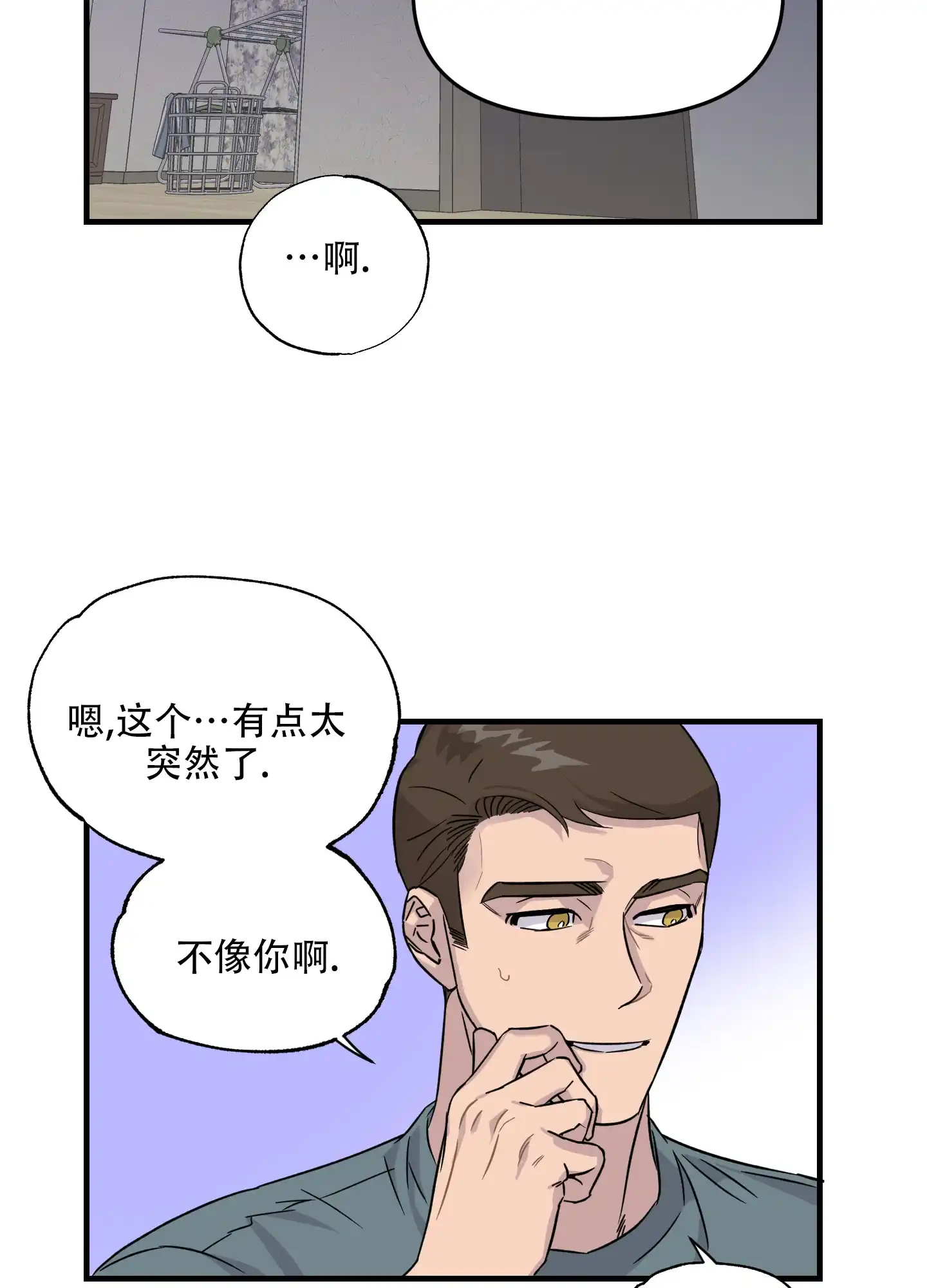 第10话-失忆男友-KJILA（第25张）