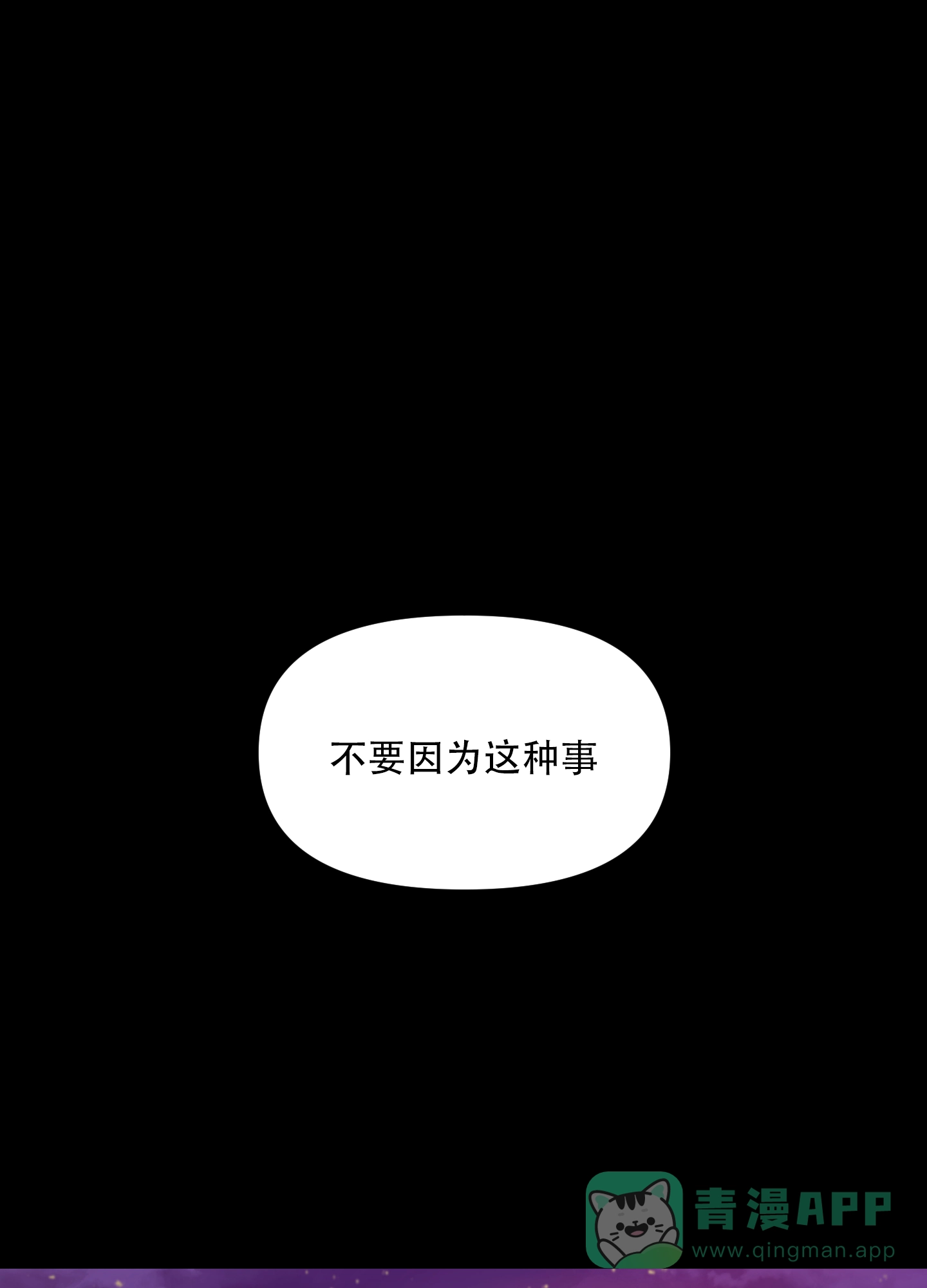 第10话-失忆男友-KJILA（第16张）