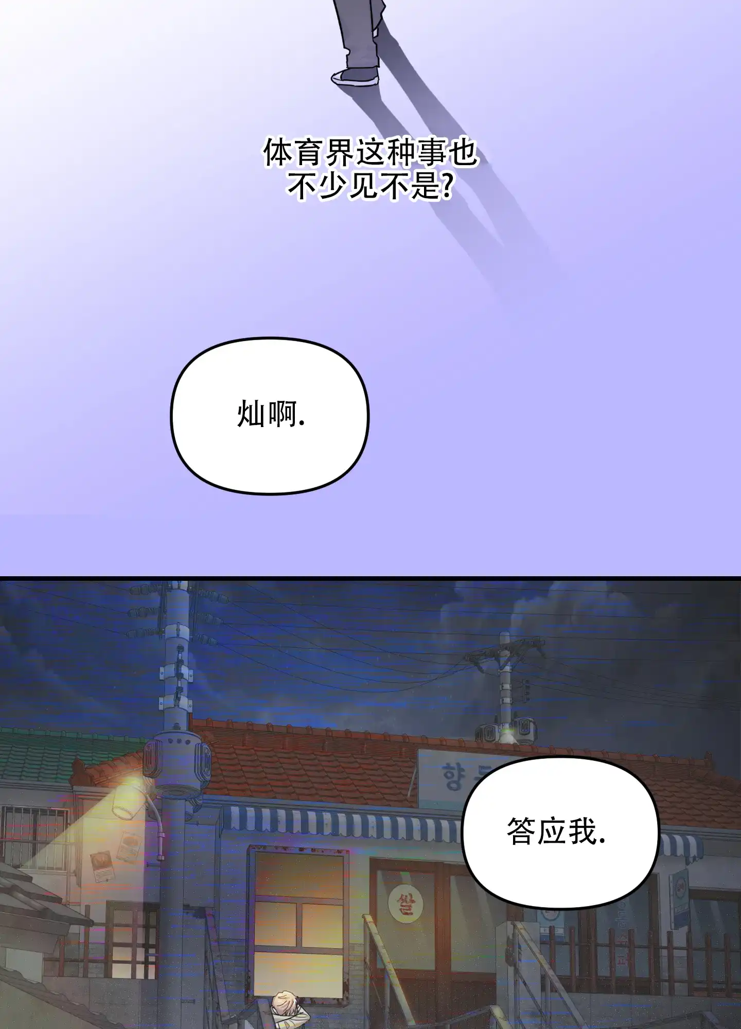 第10话-失忆男友-KJILA（第14张）