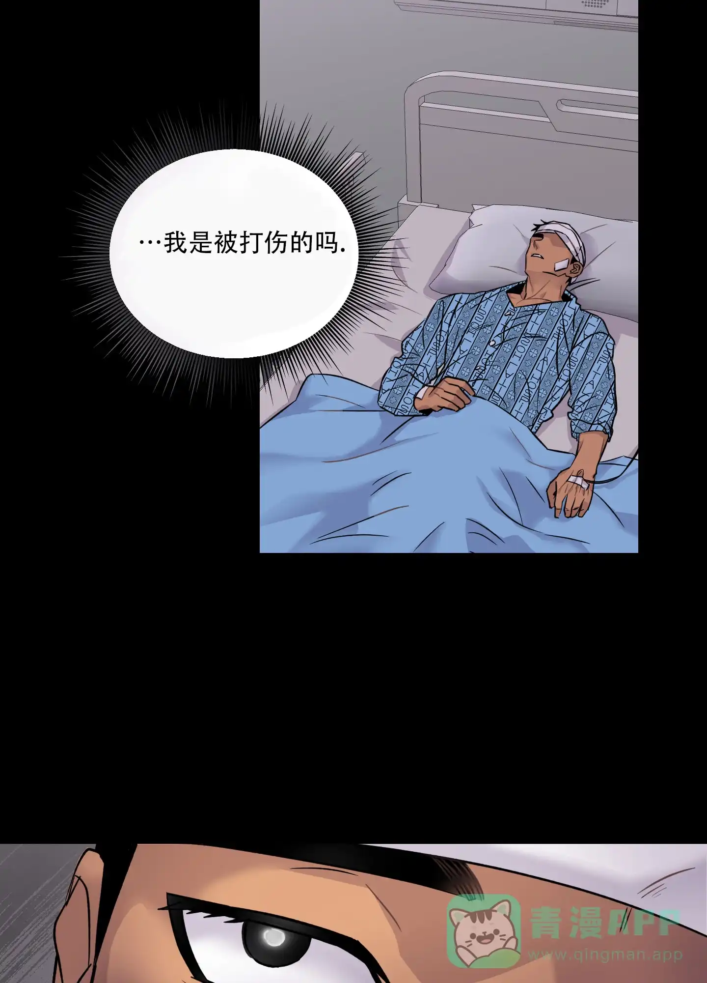 第4话-失忆男友-KJILA（第26张）