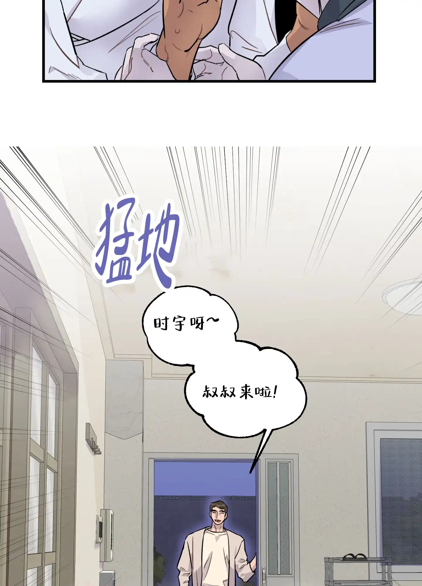 第4话-失忆男友-KJILA（第4张）
