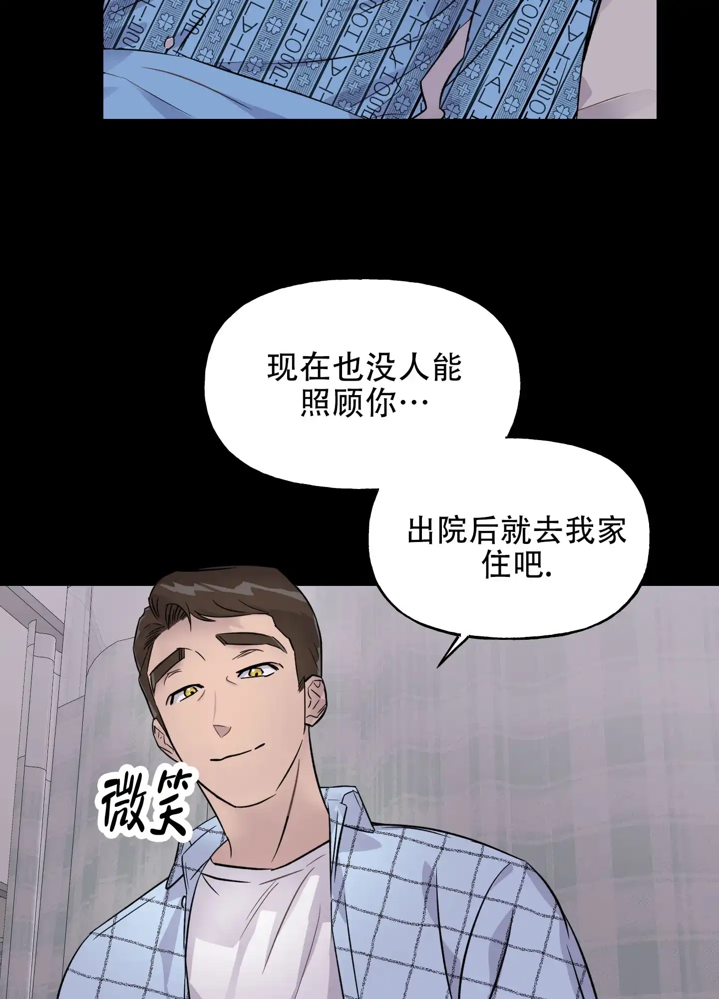 第4话-失忆男友-KJILA（第28张）