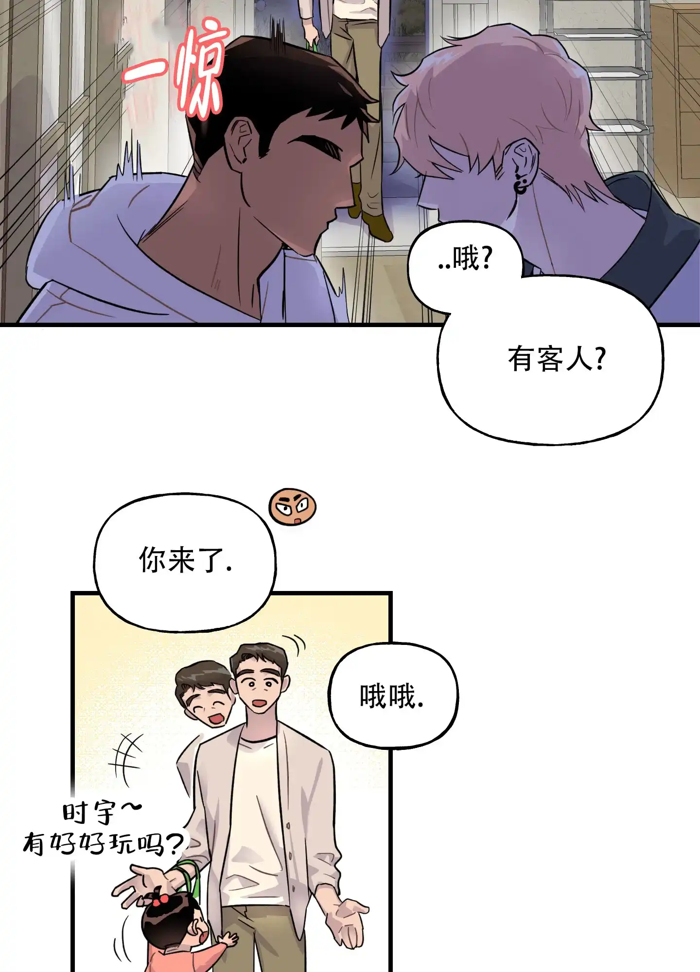 第4话-失忆男友-KJILA（第5张）