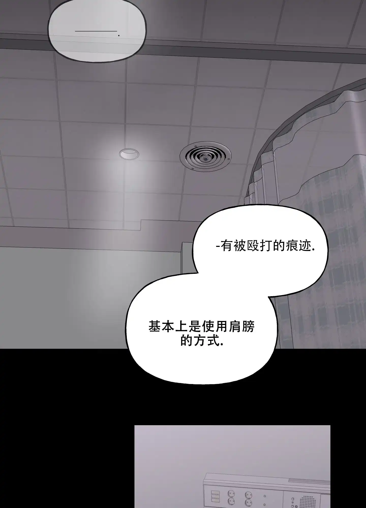 第4话-失忆男友-KJILA（第25张）