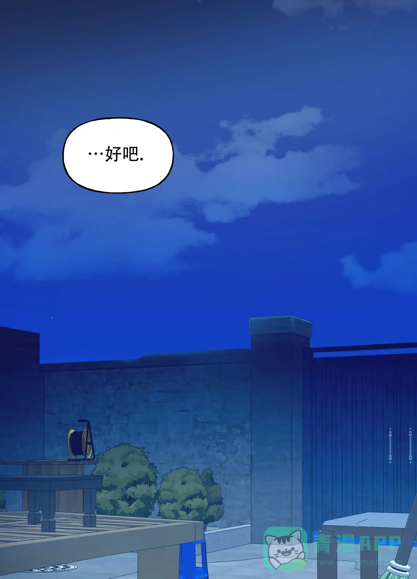 第4话-失忆男友-KJILA（第16张）