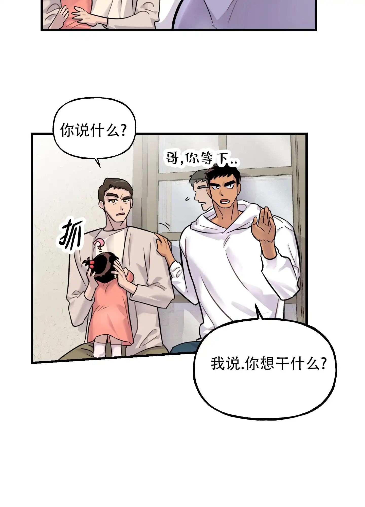 第4话-失忆男友-KJILA（第9张）