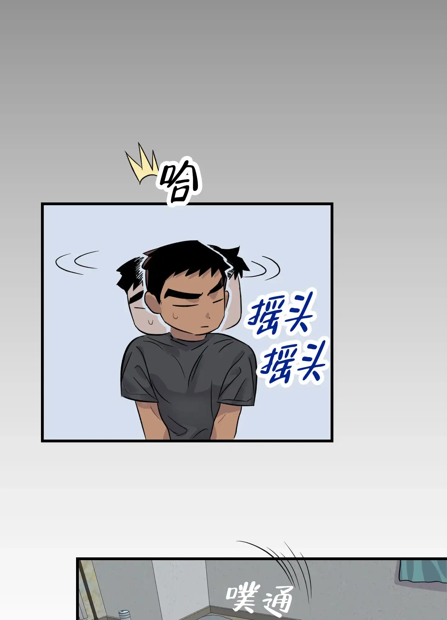 第4话-失忆男友-KJILA（第22张）