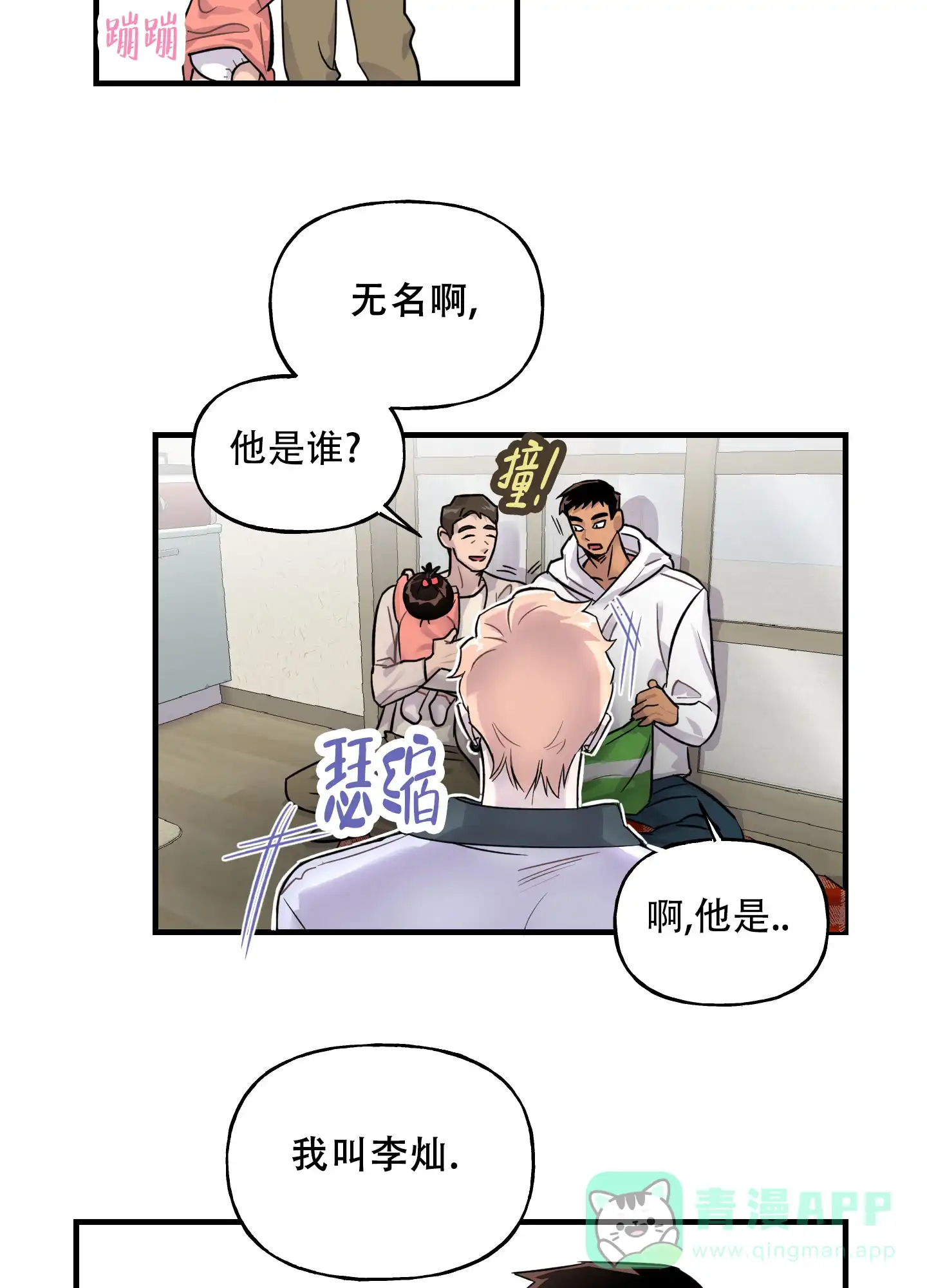 第4话-失忆男友-KJILA（第6张）