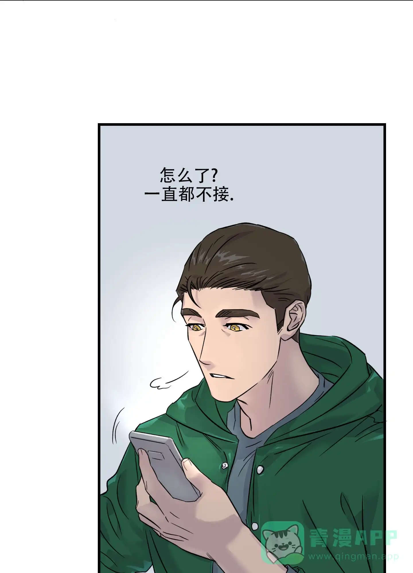 第6话-失忆男友-KJILA（第1张）