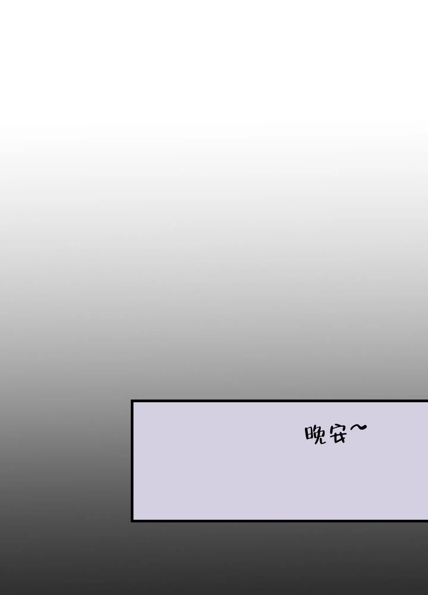 第6话-失忆男友-KJILA（第22张）