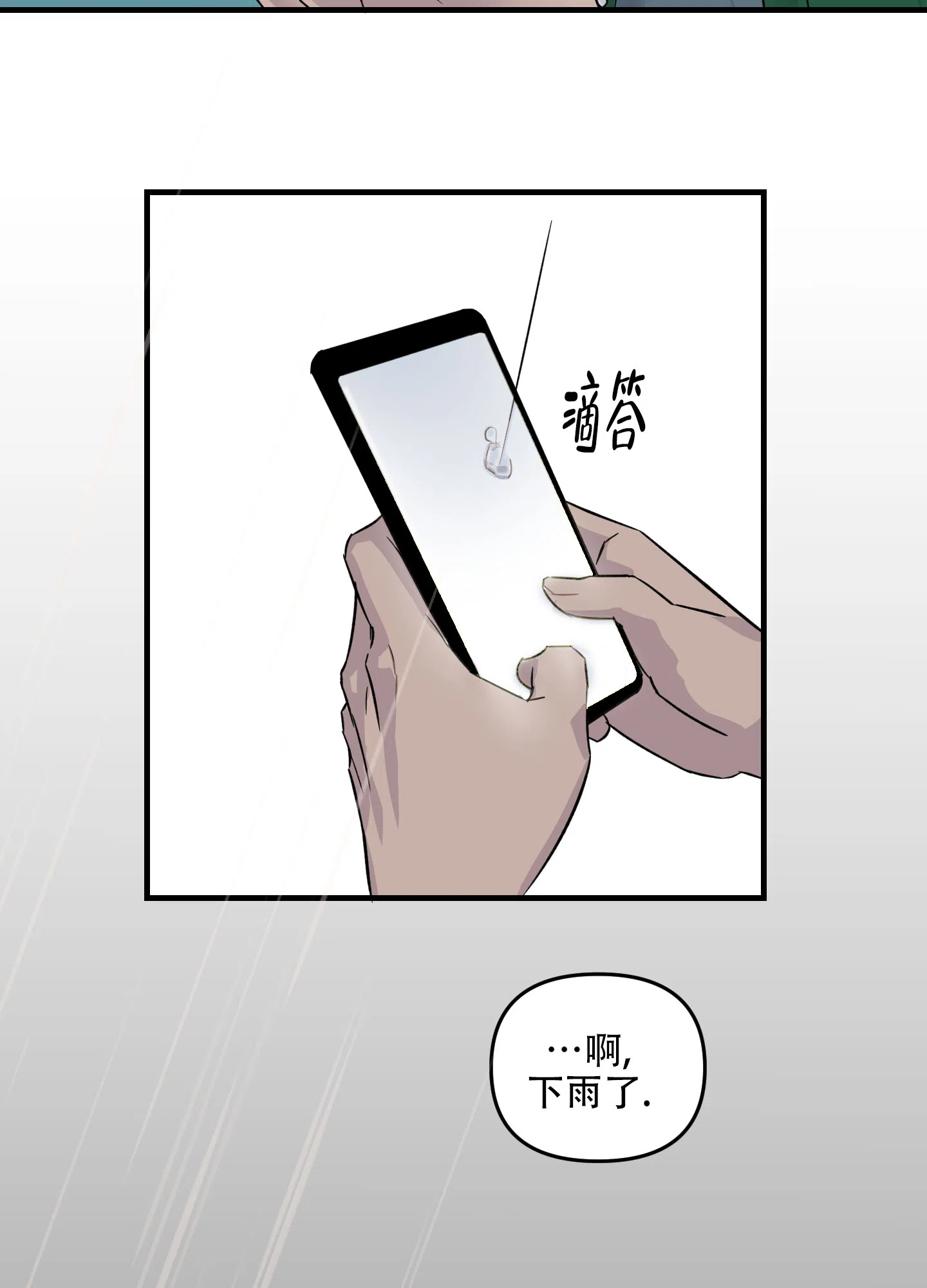 第6话-失忆男友-KJILA（第4张）