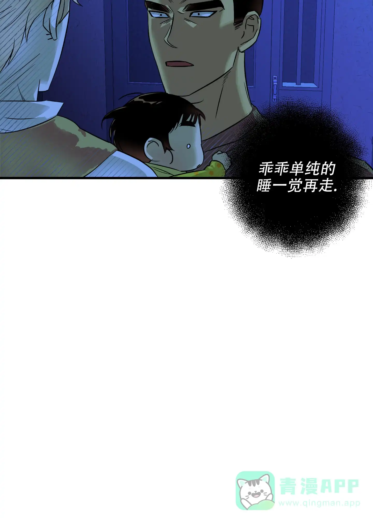 第6话-失忆男友-KJILA（第21张）