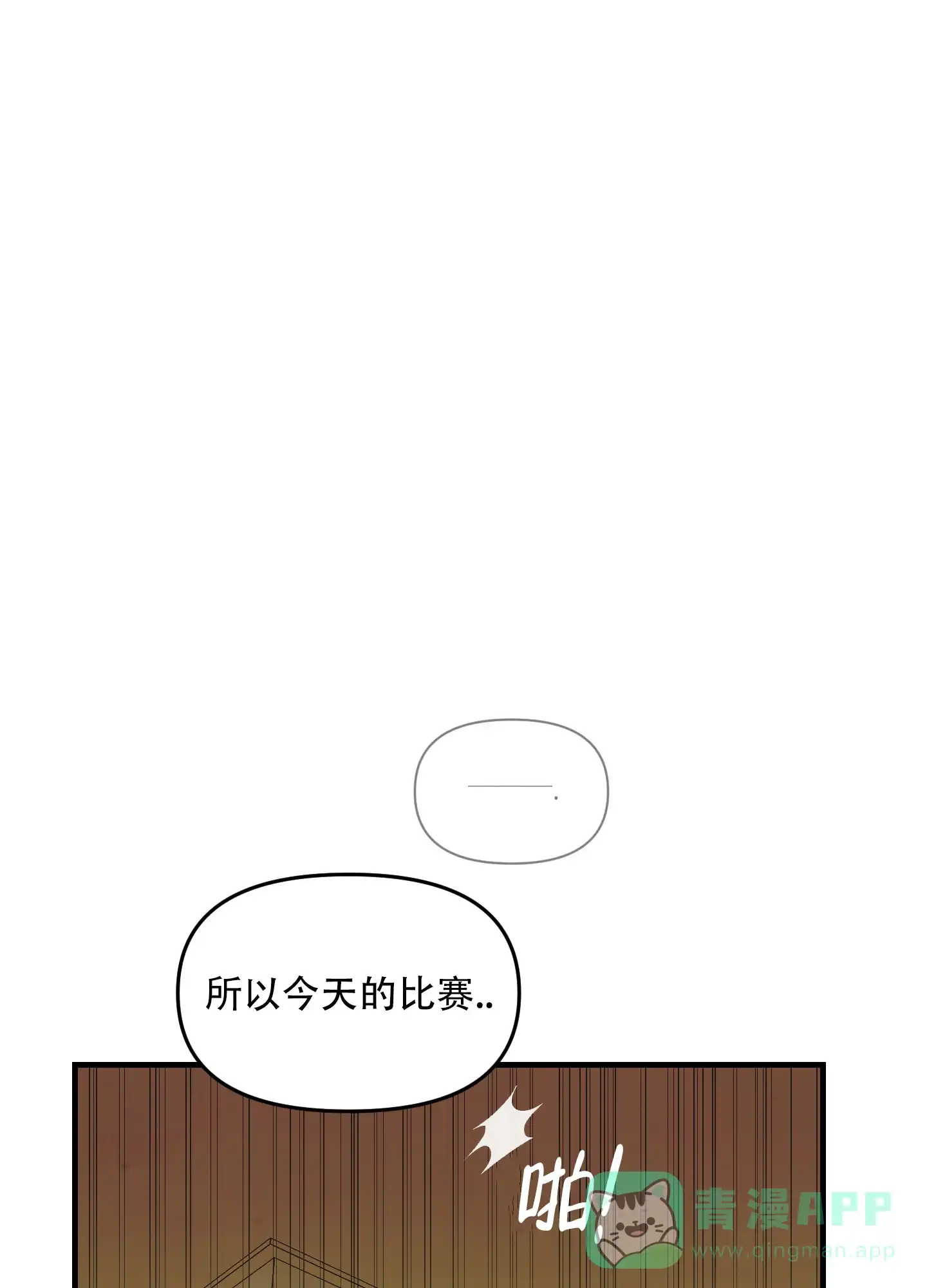 第6话-失忆男友-KJILA（第16张）