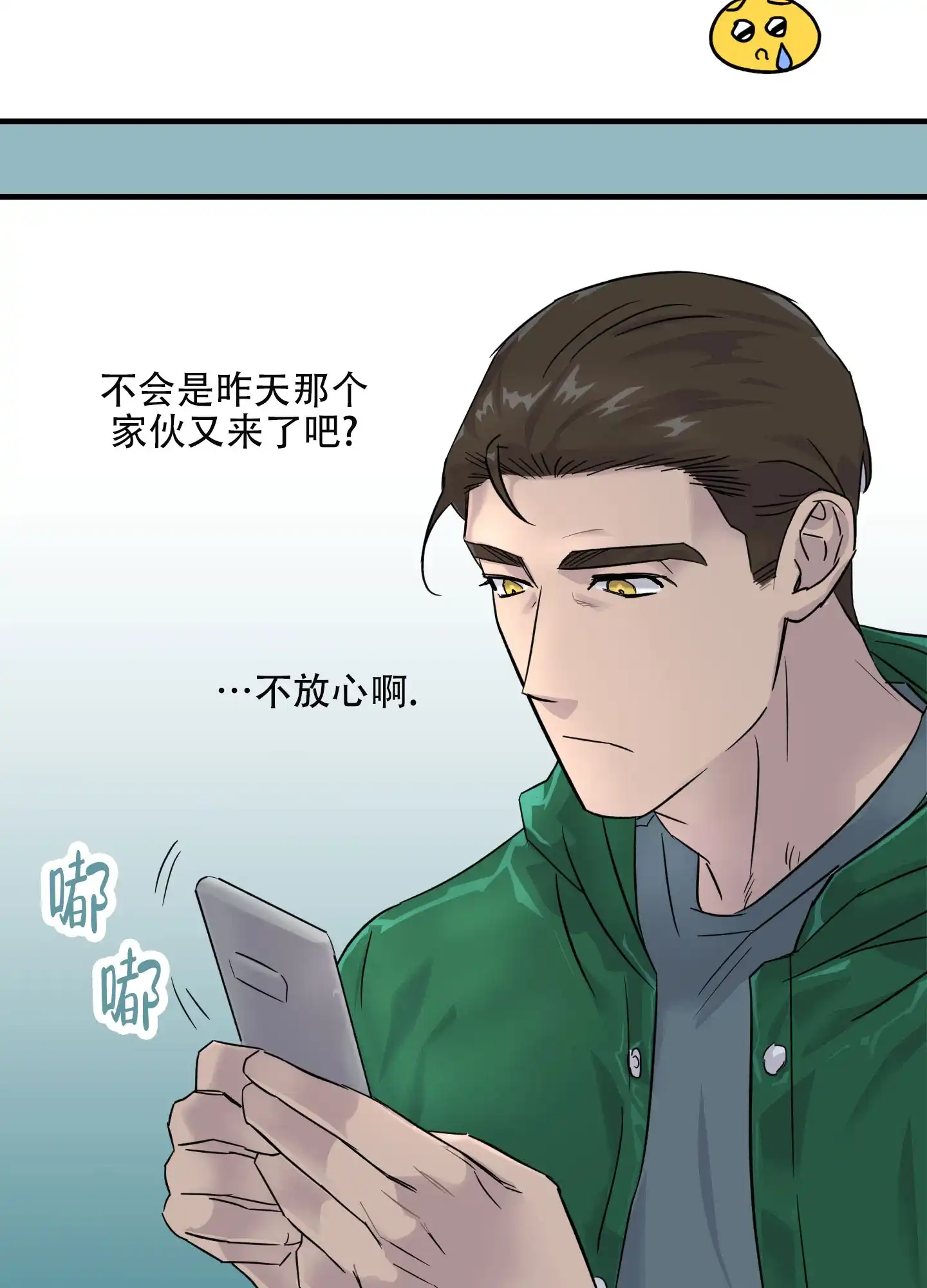 第6话-失忆男友-KJILA（第3张）