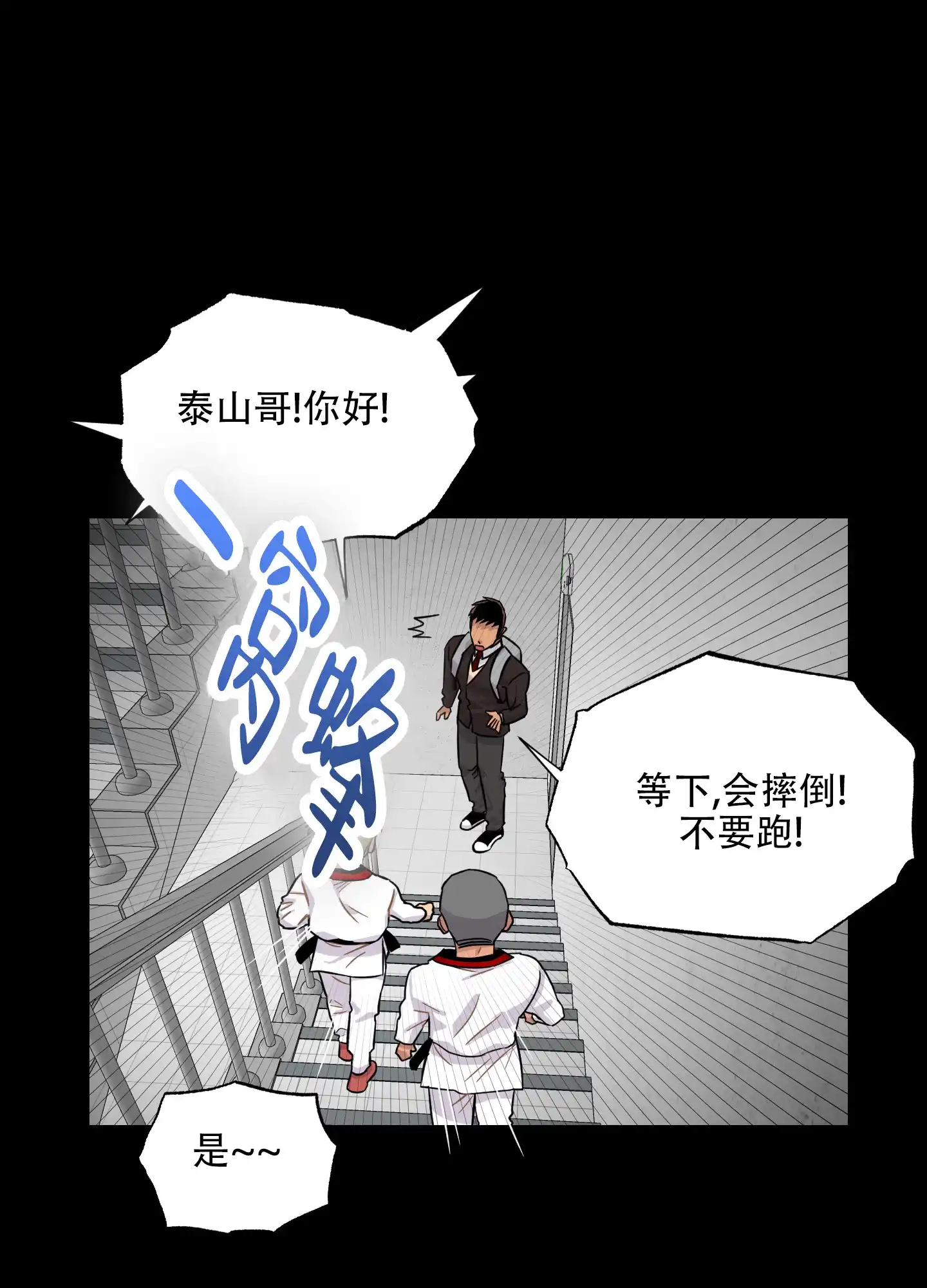 第9话-失忆男友-KJILA（第18张）