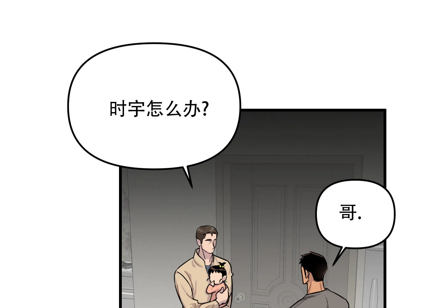 第9话-失忆男友-KJILA（第3张）